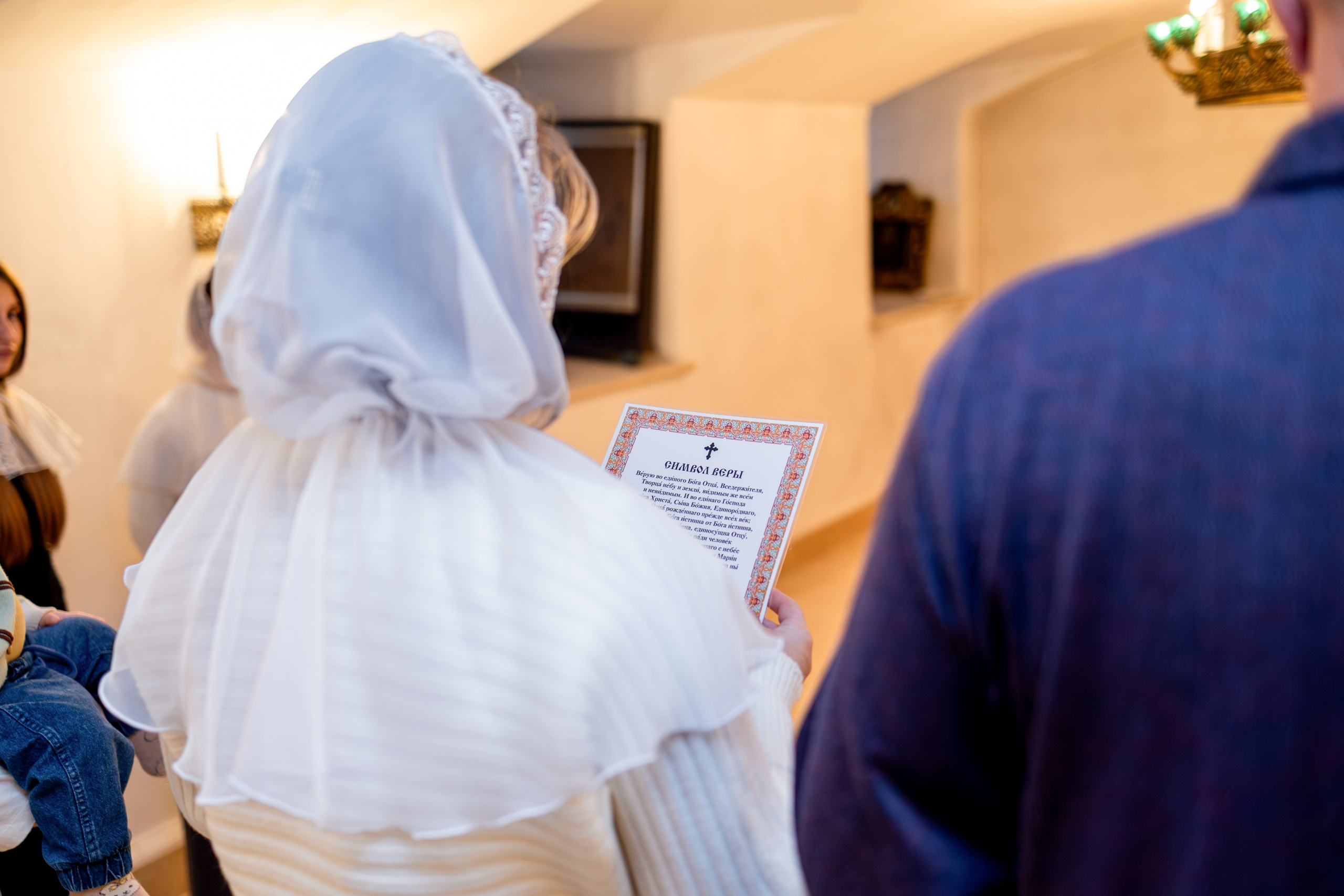 Крещение Льва. Фотограф Виктория Кравец