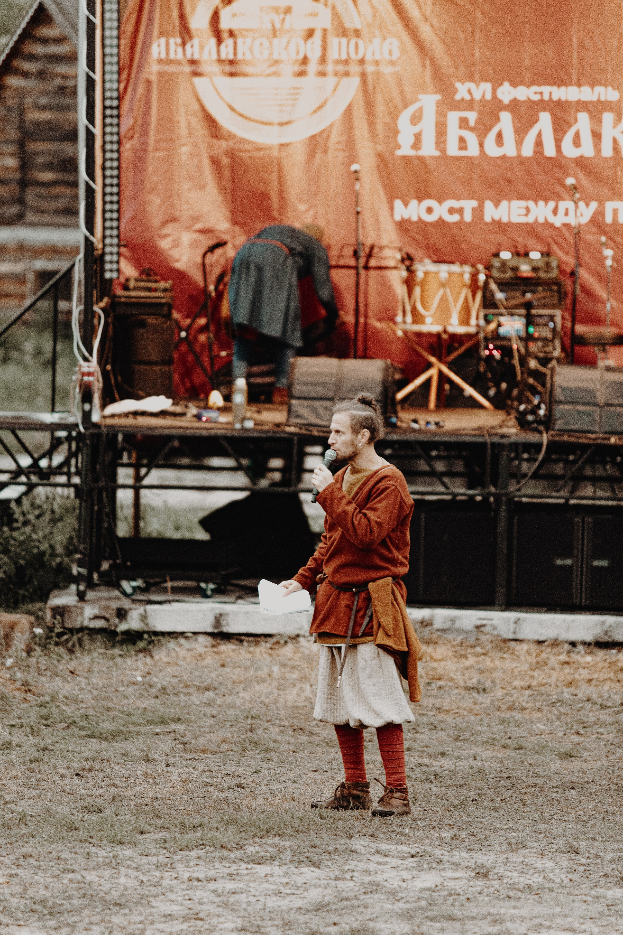 Фестиваль «Абалакское поле» XVI. Арт-фотограф Крис Л. в Тобольске: портрет, семейные, свадьбы