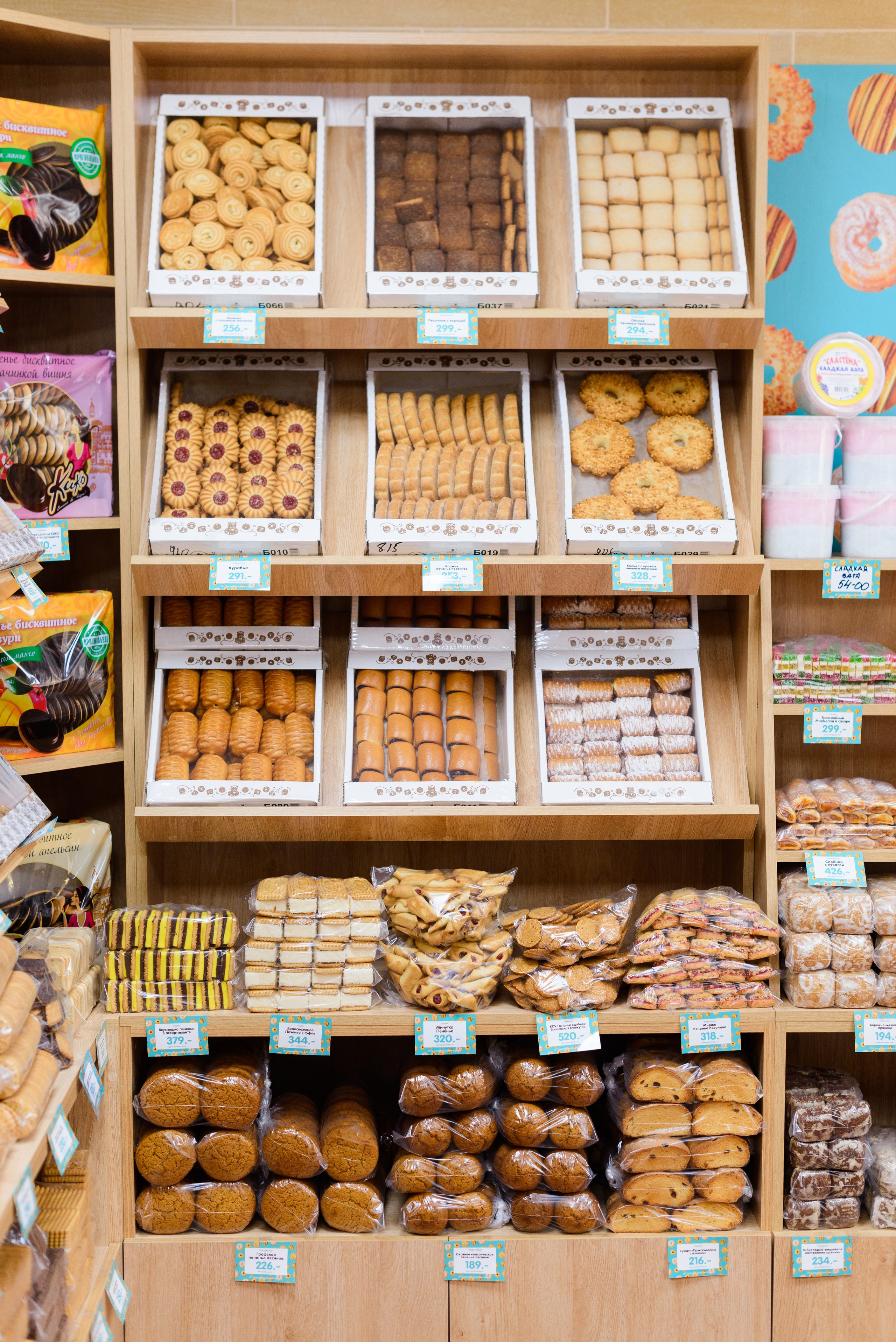 Кондитерский Дом «Слади». Фотограф Сергей Сергеев