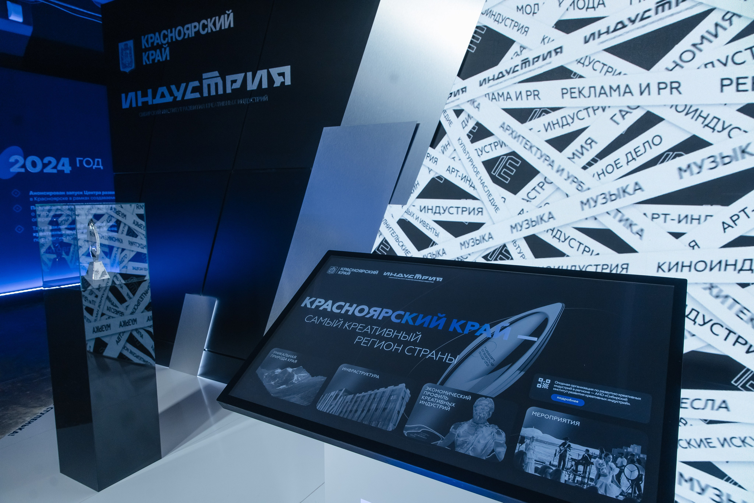 Креативная Неделя Сибирь 2025. Фотограф в Красноярске Надежда Воскресенская