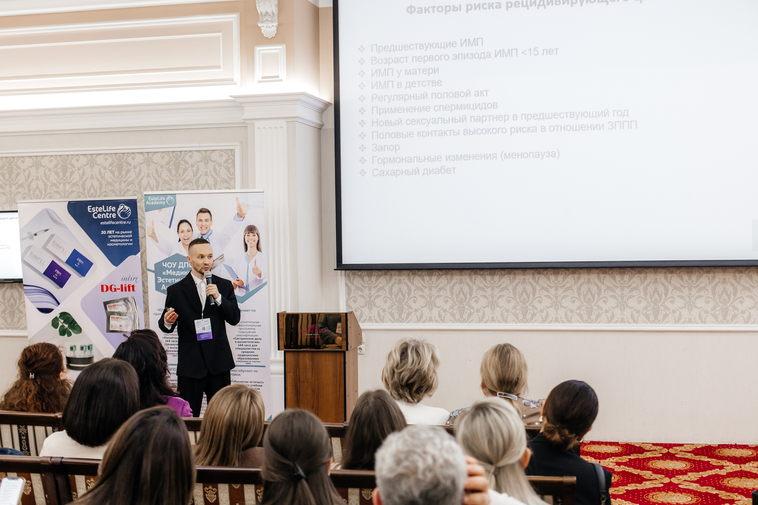 I и II Форумы EsteLife. Свадебный фотограф в Краснодаре Николай Крауз