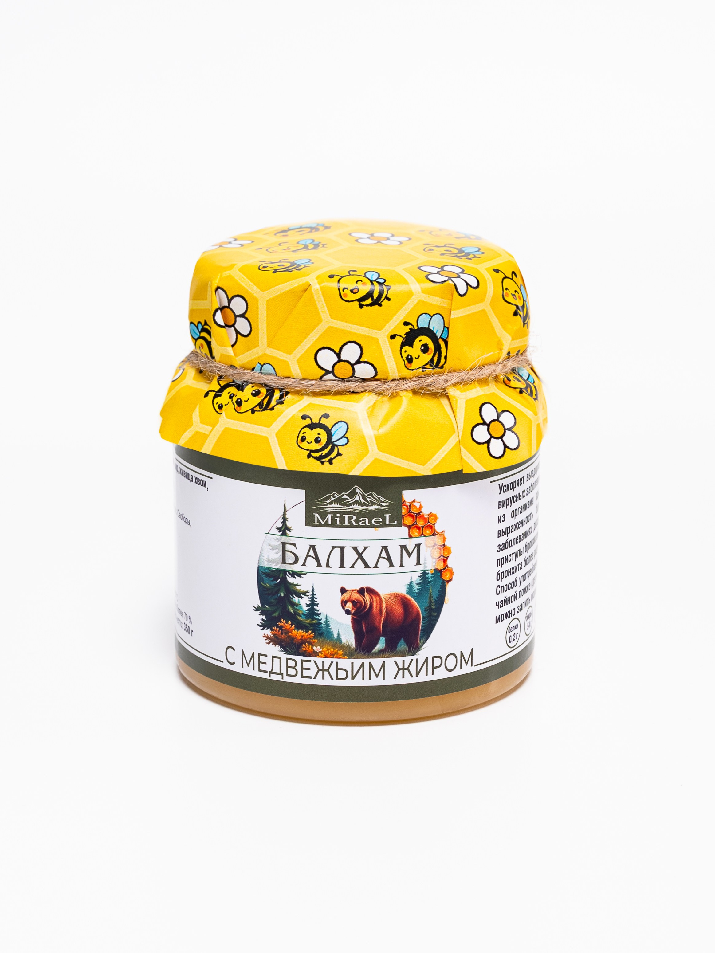 Балхам 2. Предметный фотограф, фото для маркетплейсов Пятигорск, КМВ