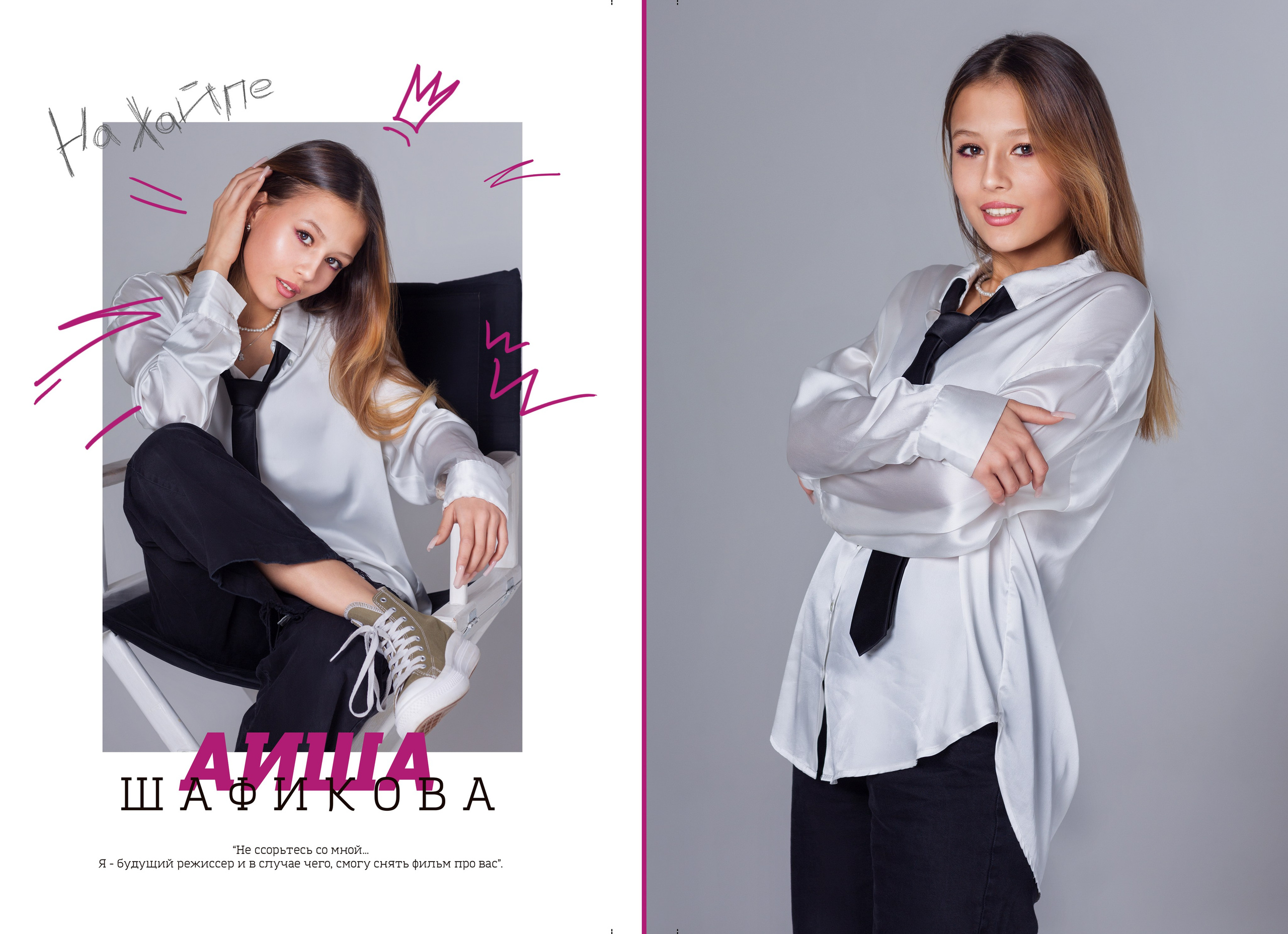 ВЕРСТКА КНИГ. Фотограф Анастасия Малютина