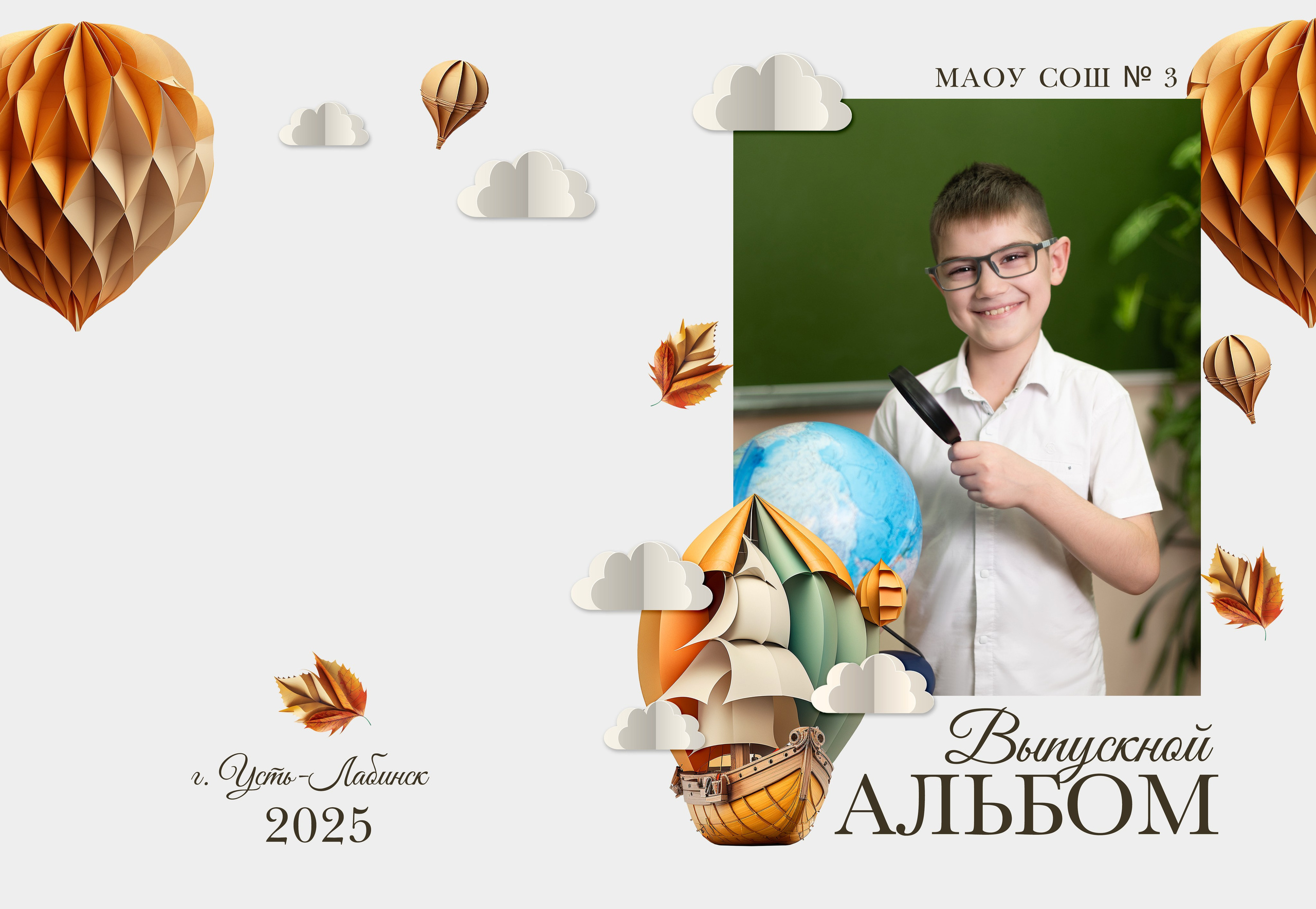 Выпускные альбомы, групповые съёмки. Свадебный и семейный фотограф в Краснодаре Кристина Ковалёва