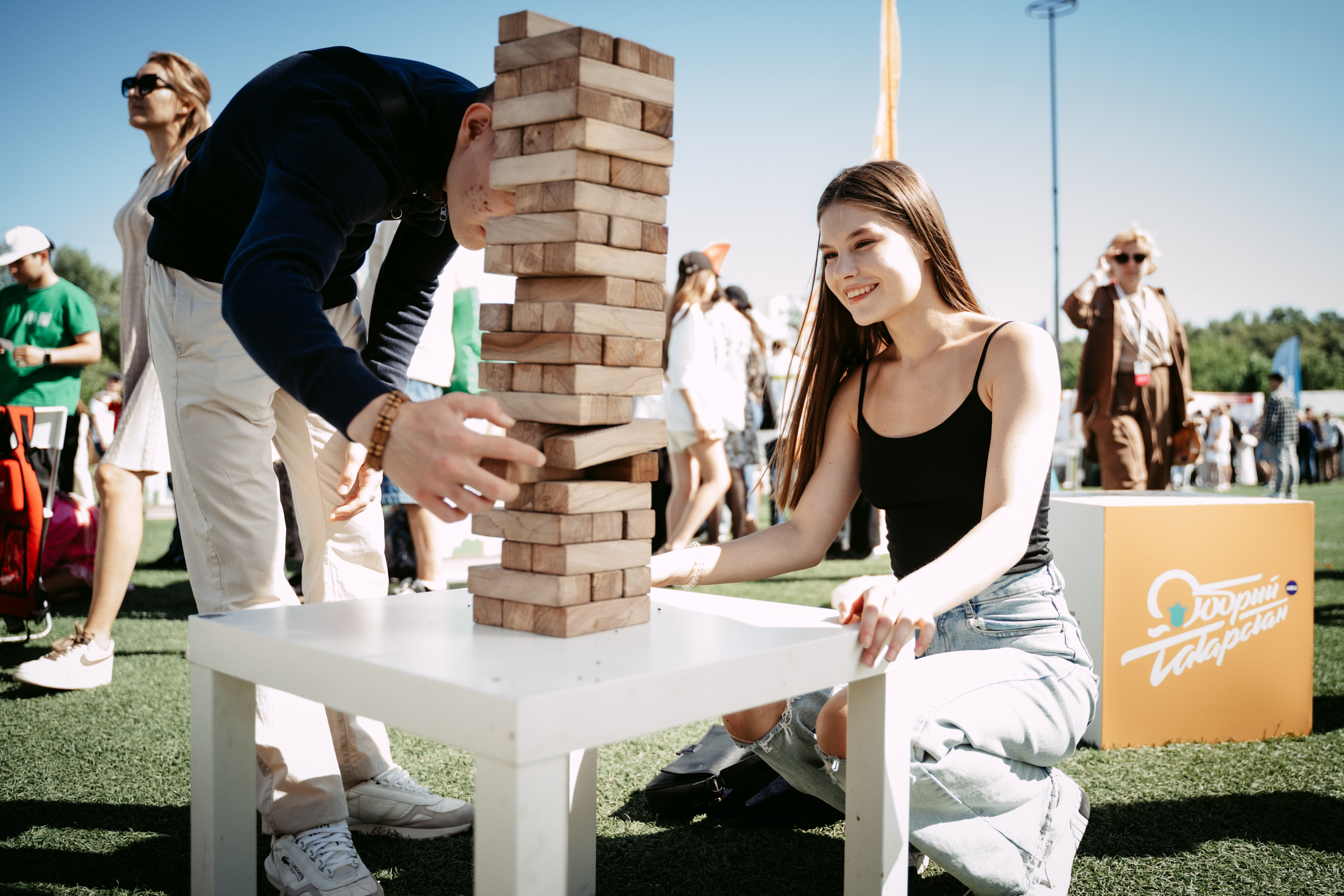 День молодежи 2024. Главная