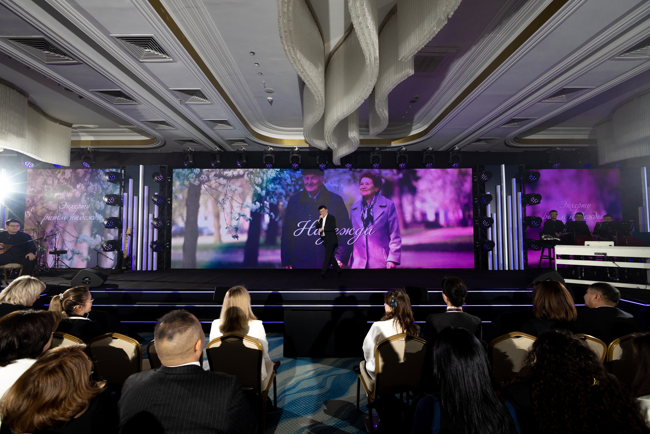 Конференция AstraZeneca 2026. Кристина Шнайдер репортажный фотограф Алматы