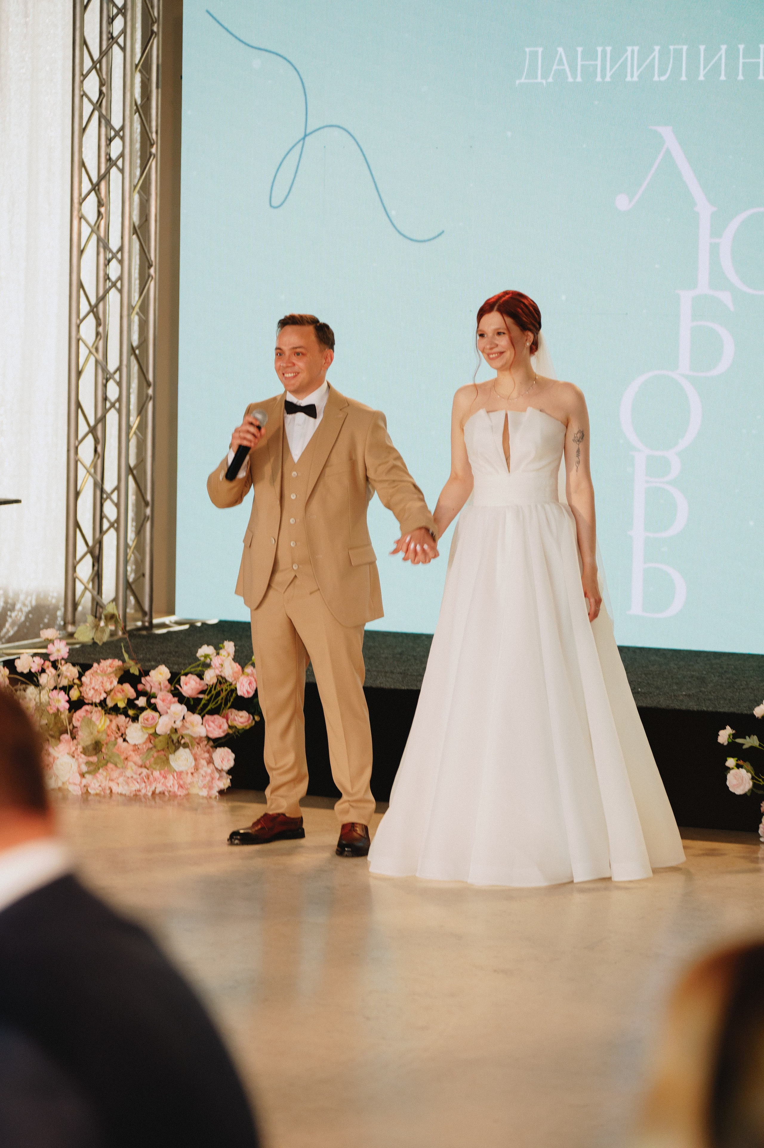 Наташа и Данил. Репортажный и свадебный фотограф в Сургуте