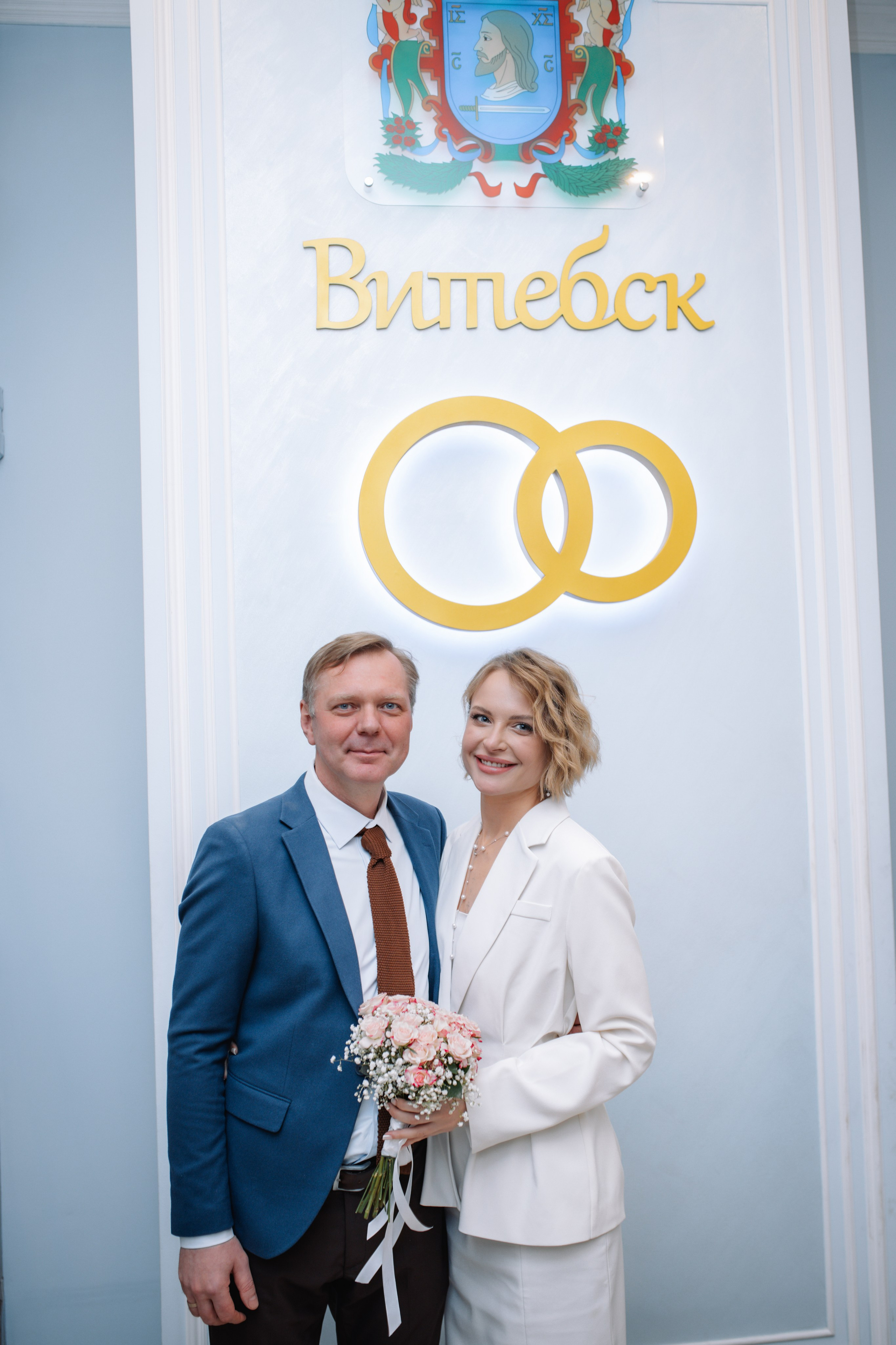 Александр и Инна