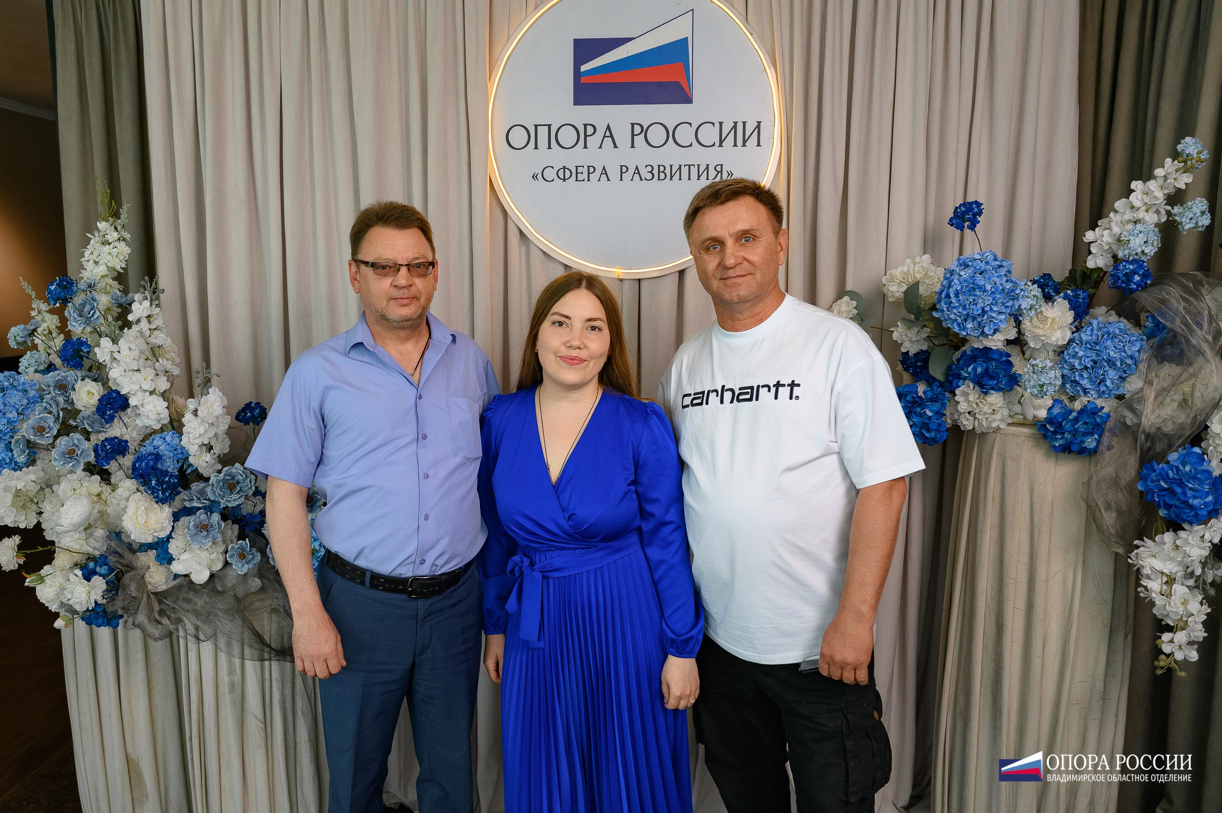 ОпораРоссии_Владимирское региональное отделение. Фотограф Александр Данилов