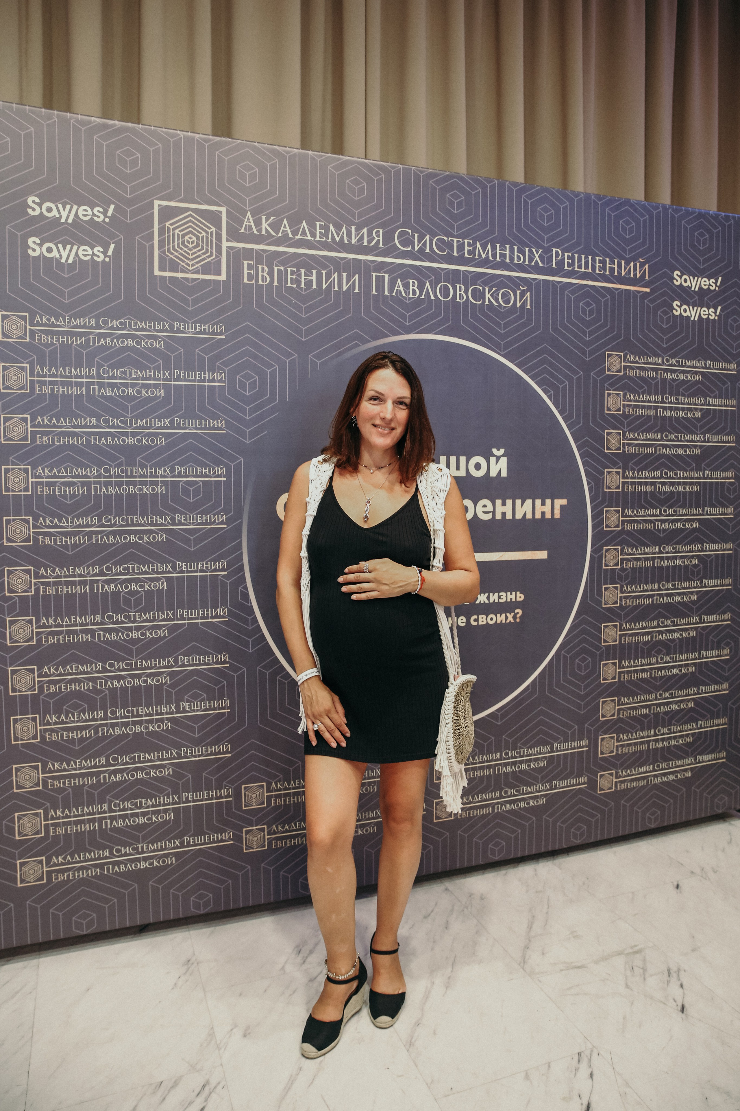 Тренинг Евгении Павловской. Фотограф и видеограф Анна Домашенко