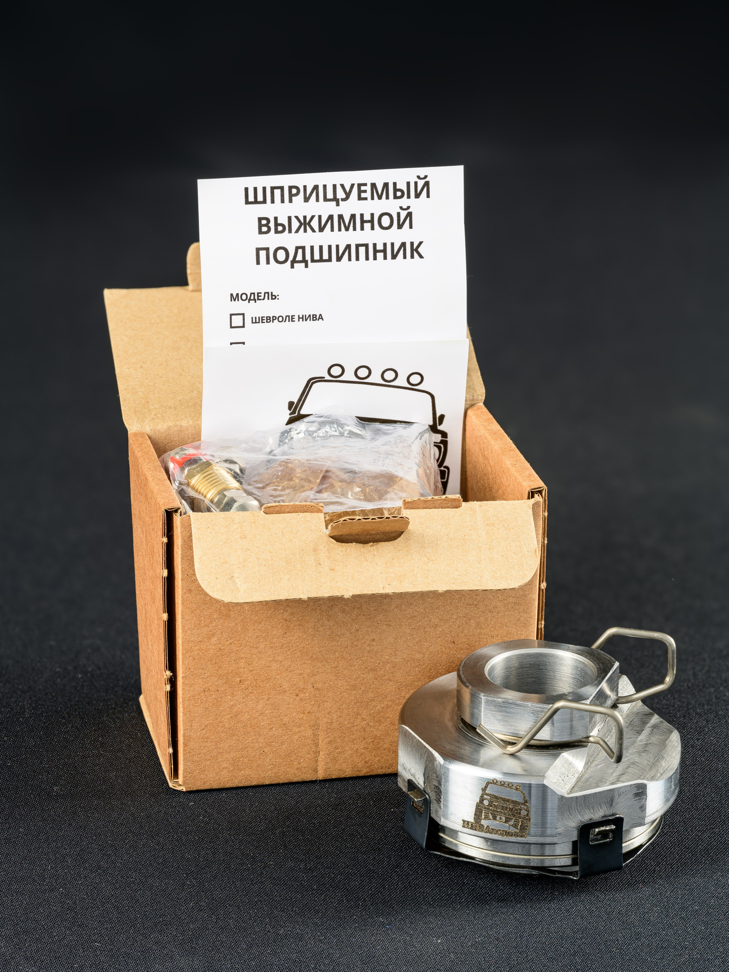 Автозапчасти