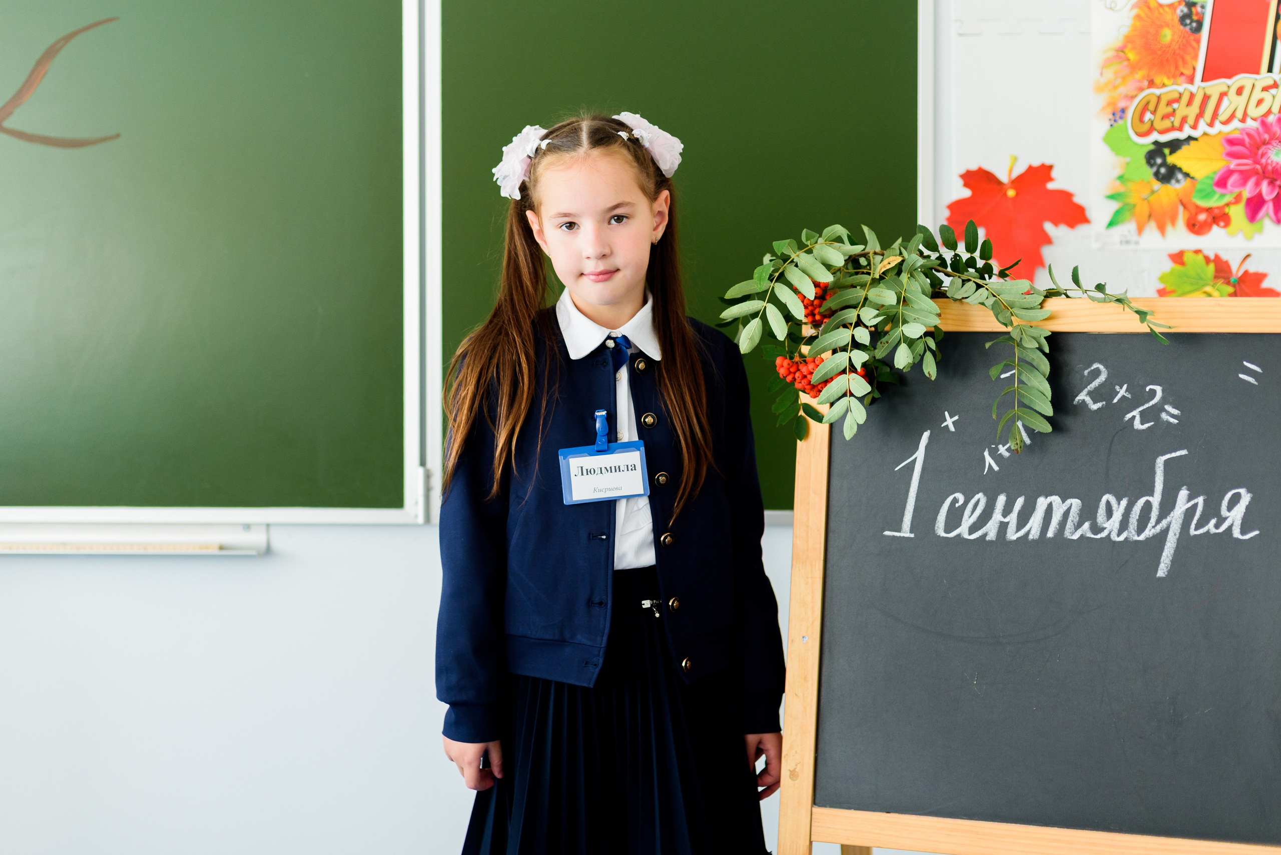 1-е сентября 2023. Фотограф Юлия Попова