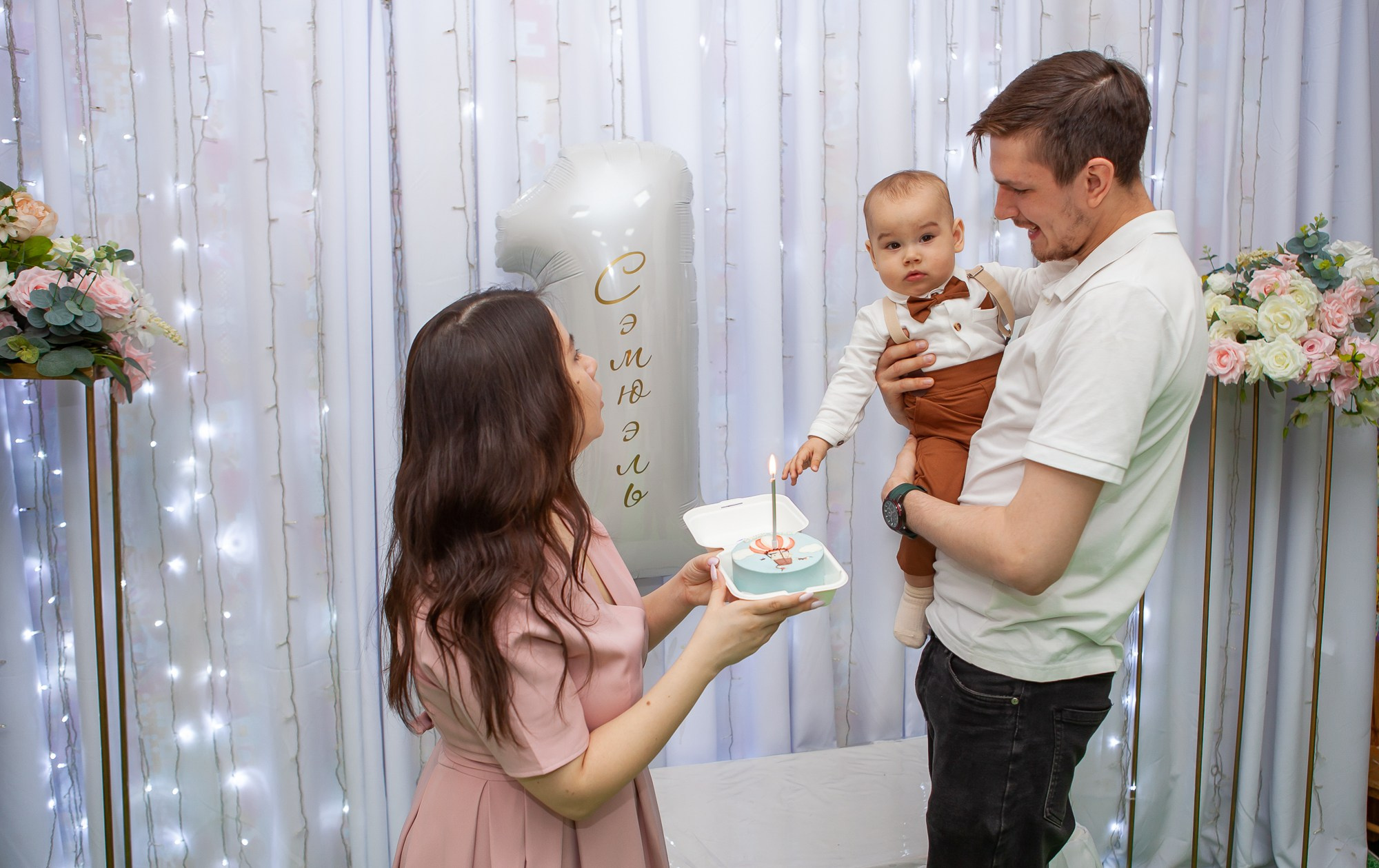 Сэмми годовасие. Фотограф Анастасия Лёвушкина