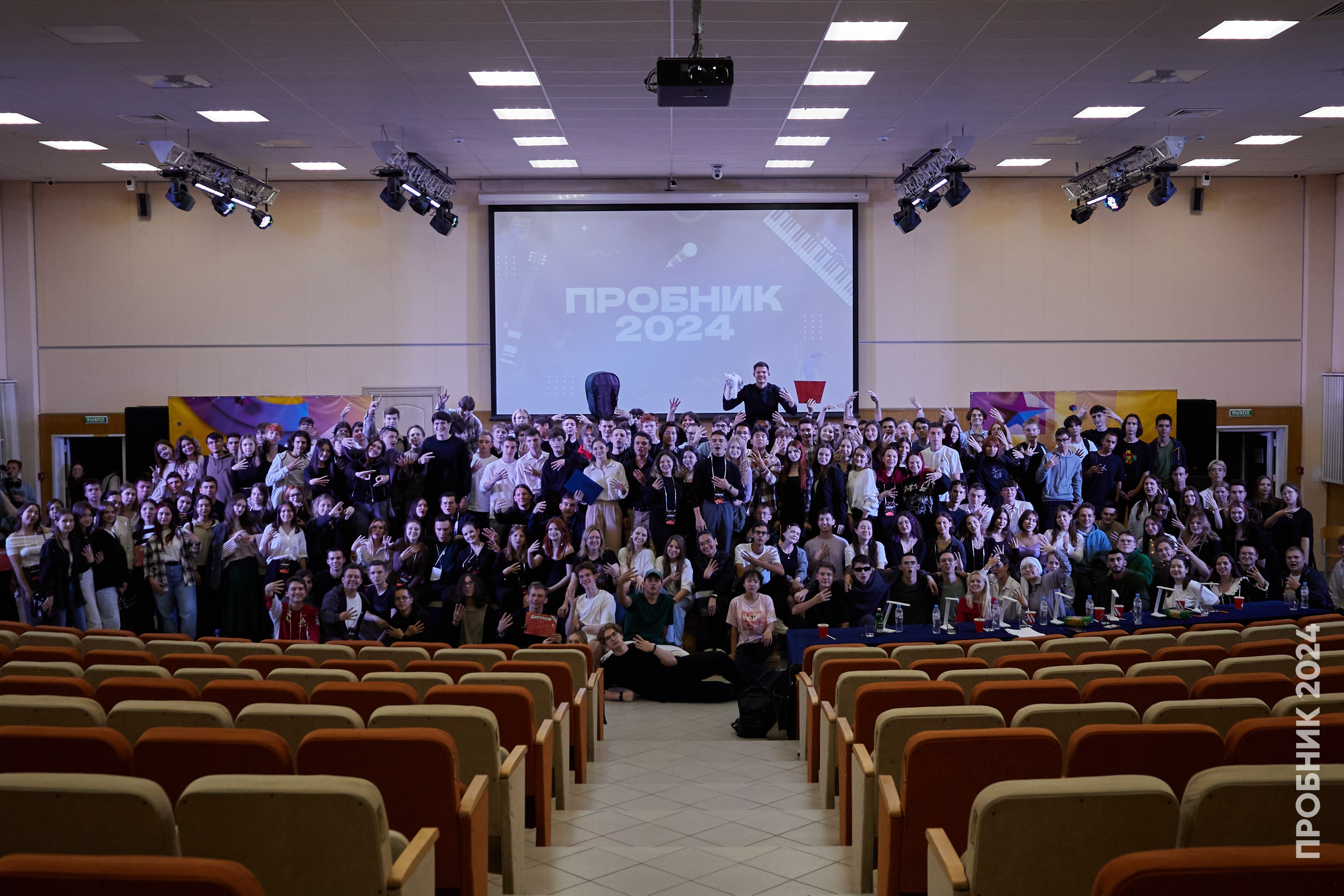 Первосол ИКТЗИ. Пробник. Simpleand1