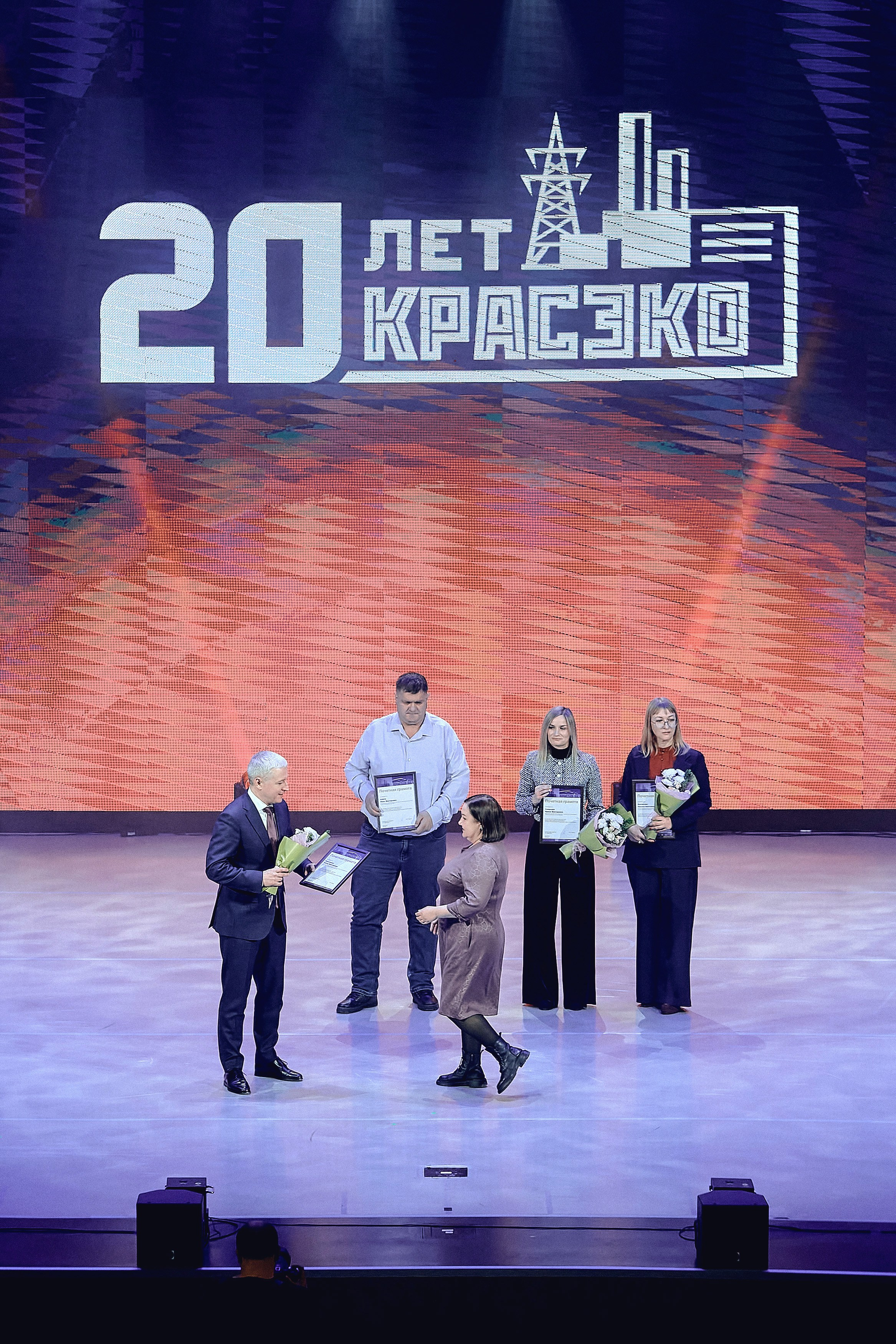 20 лет КРАСЭКО. Фотограф Яковлев Роман — Красноярск