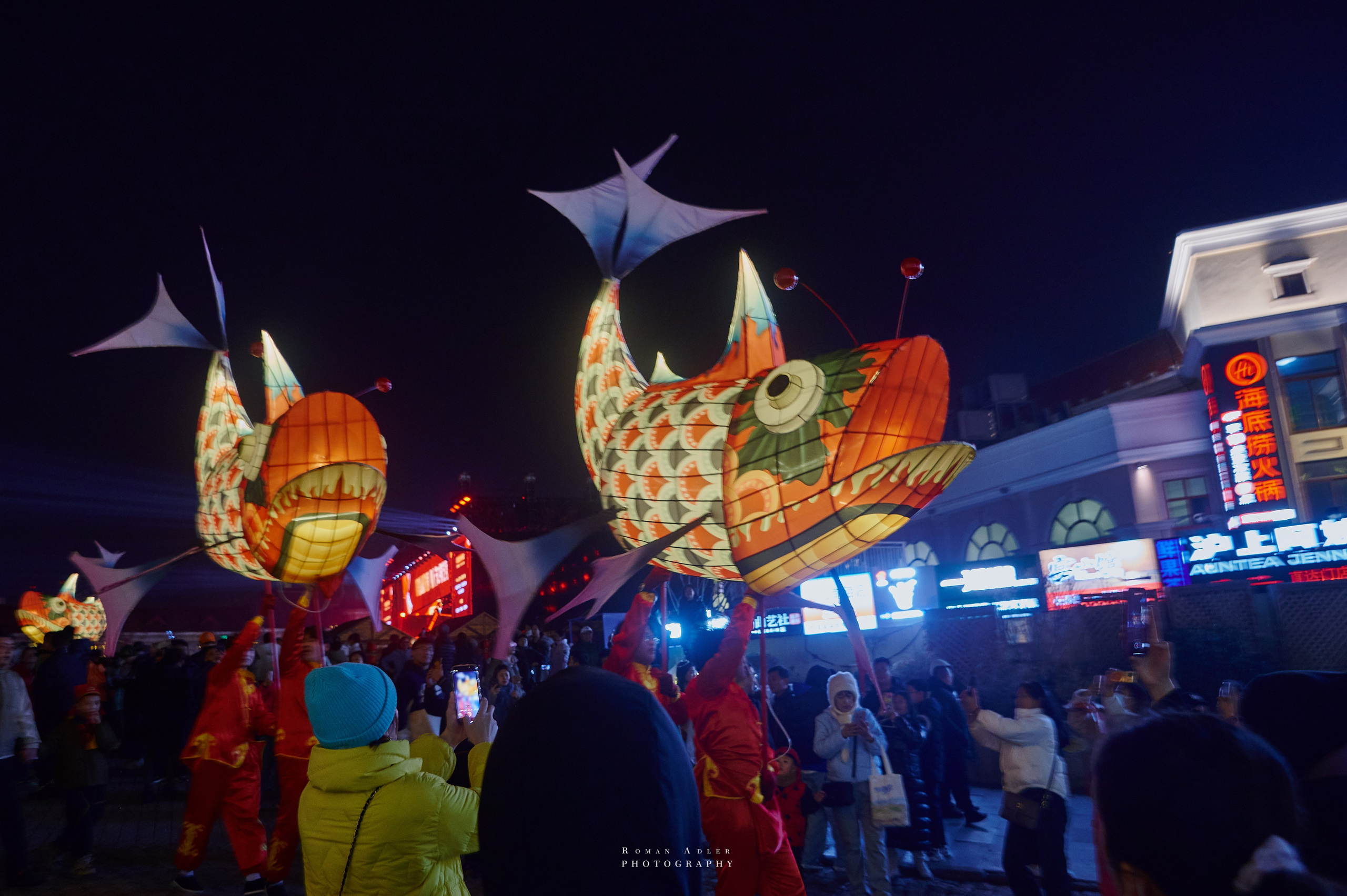 Новогоднее шествие с карпами. Уличные фото Китая. Новый год и праздники в Циндао. Фотограф роман Адлер. Фотопроект Китай русский взгляд. Вечерний новогодний Циндао