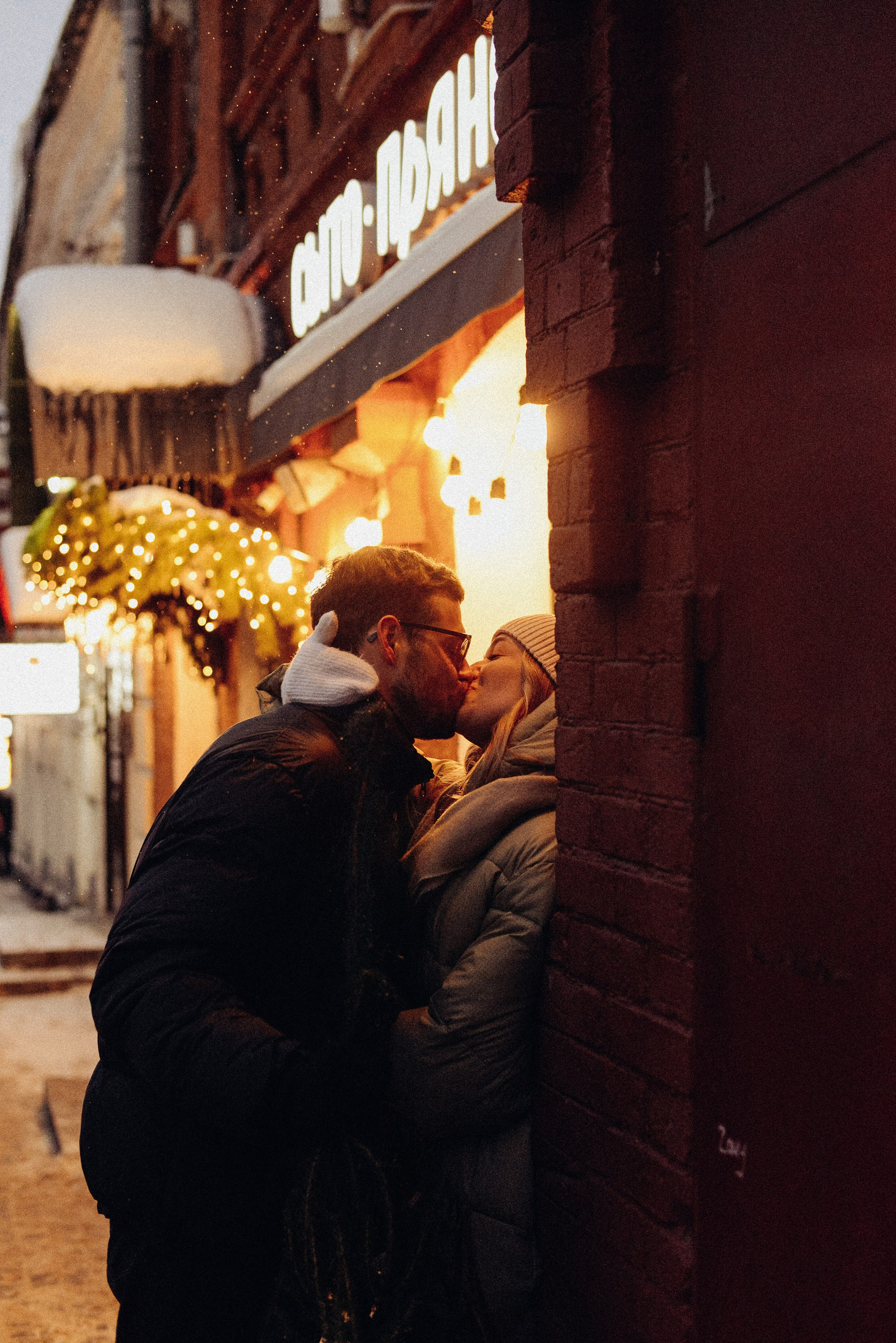 Дима и Вера. Фотограф в Москве Емельяненко Светлана