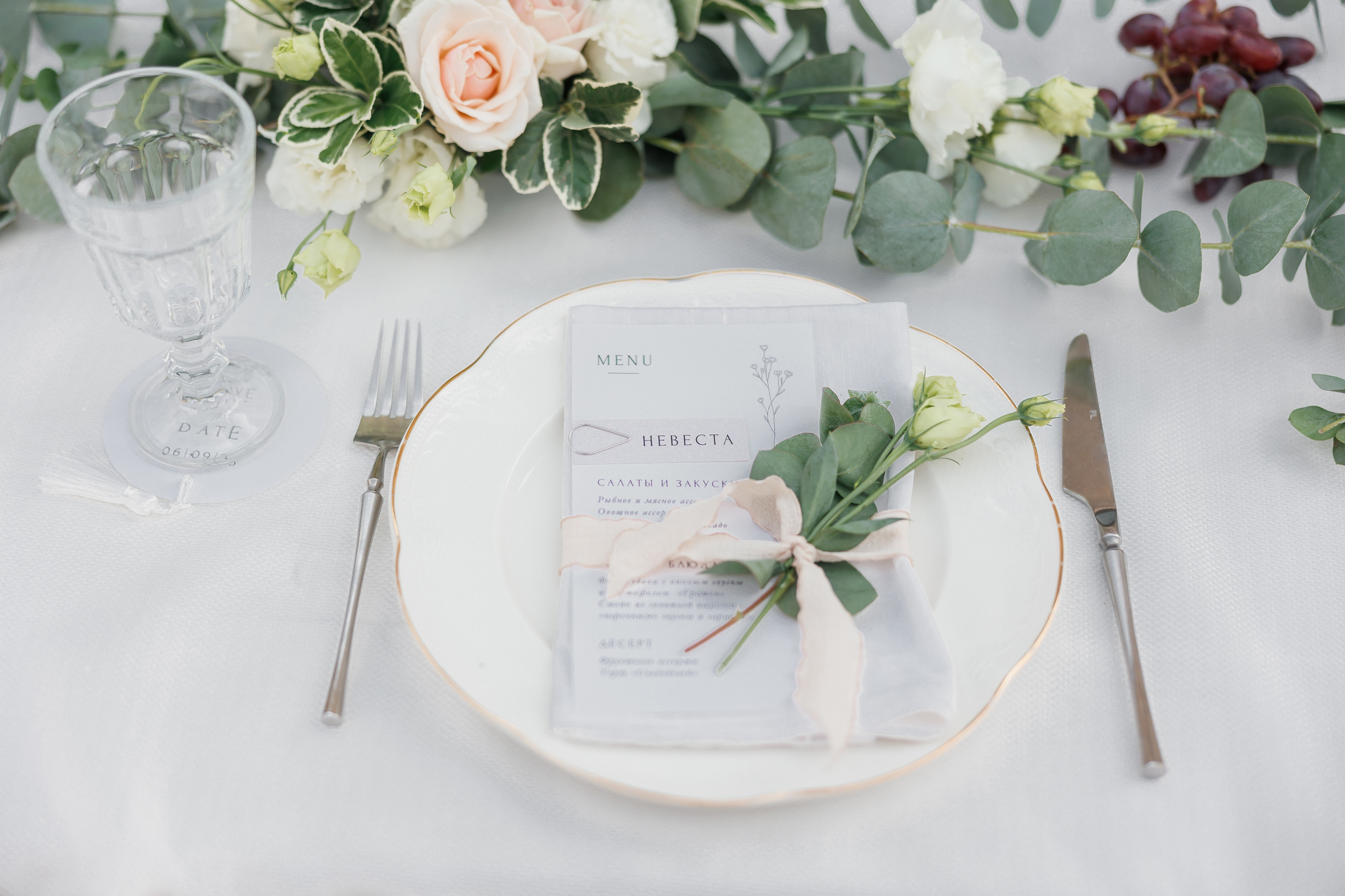 Влада и Константин. Фотограф Айвазова Наталья Краснодар