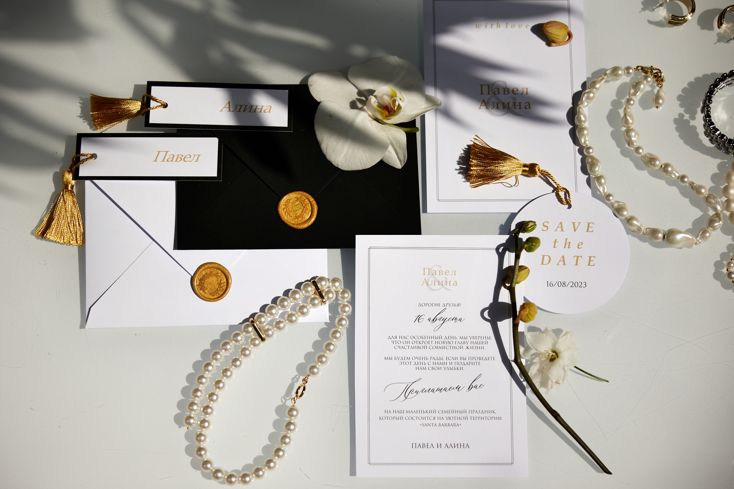 Павел и Алина. Фотограф Айвазова Наталья Краснодар