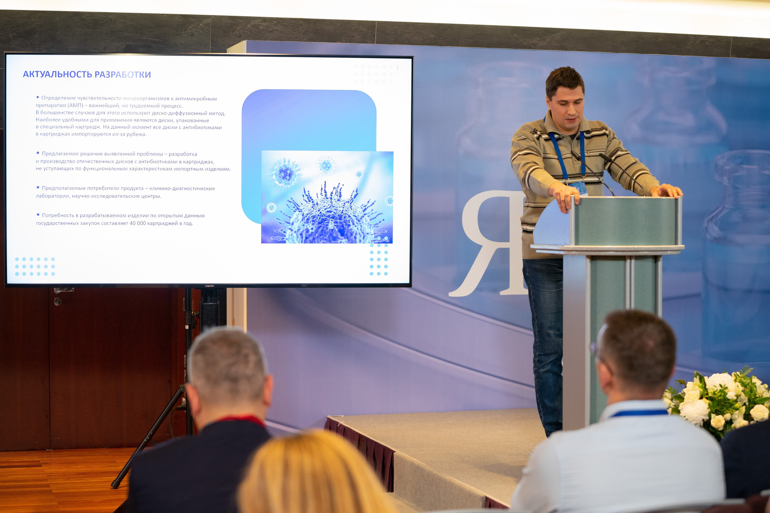 Ярмарка разработок: От идеи к спасению жизней. Профессиональный портретный фотограф в Москве Владимир Глаголев