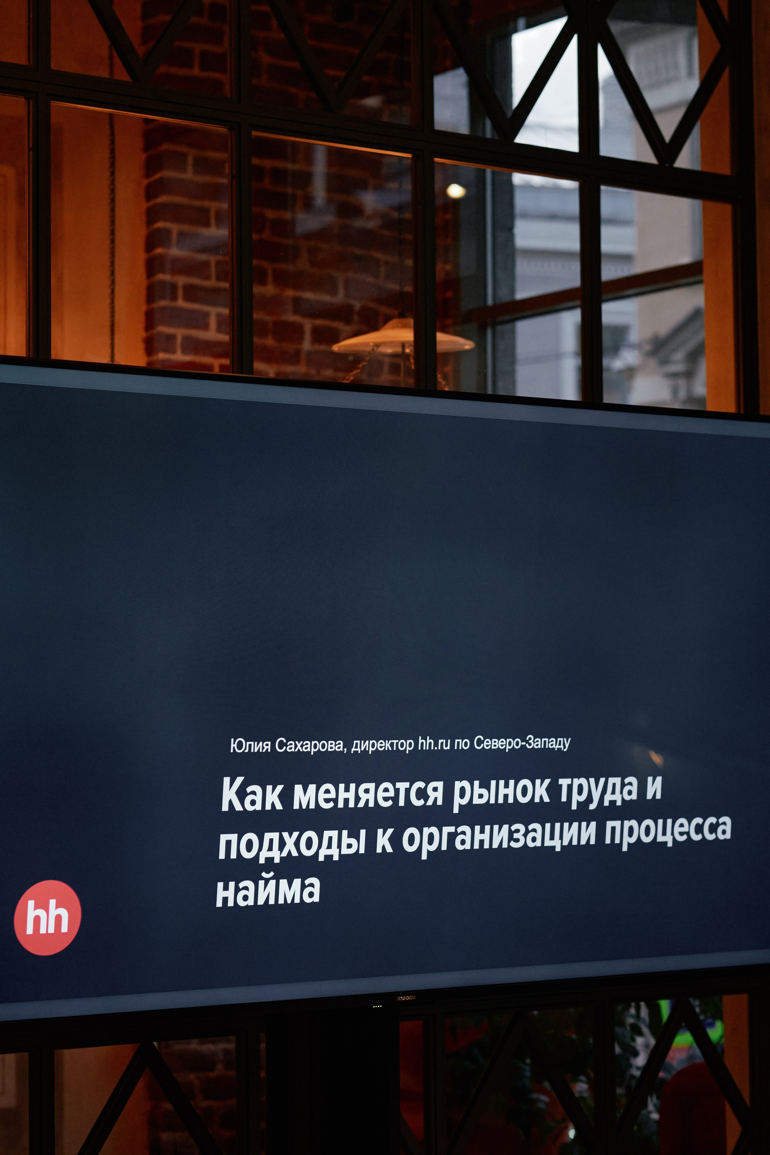 Встречи Head Hunter. Свадебный фотограф Санкт-Петербург Ирина Селезнева RmesLOVE