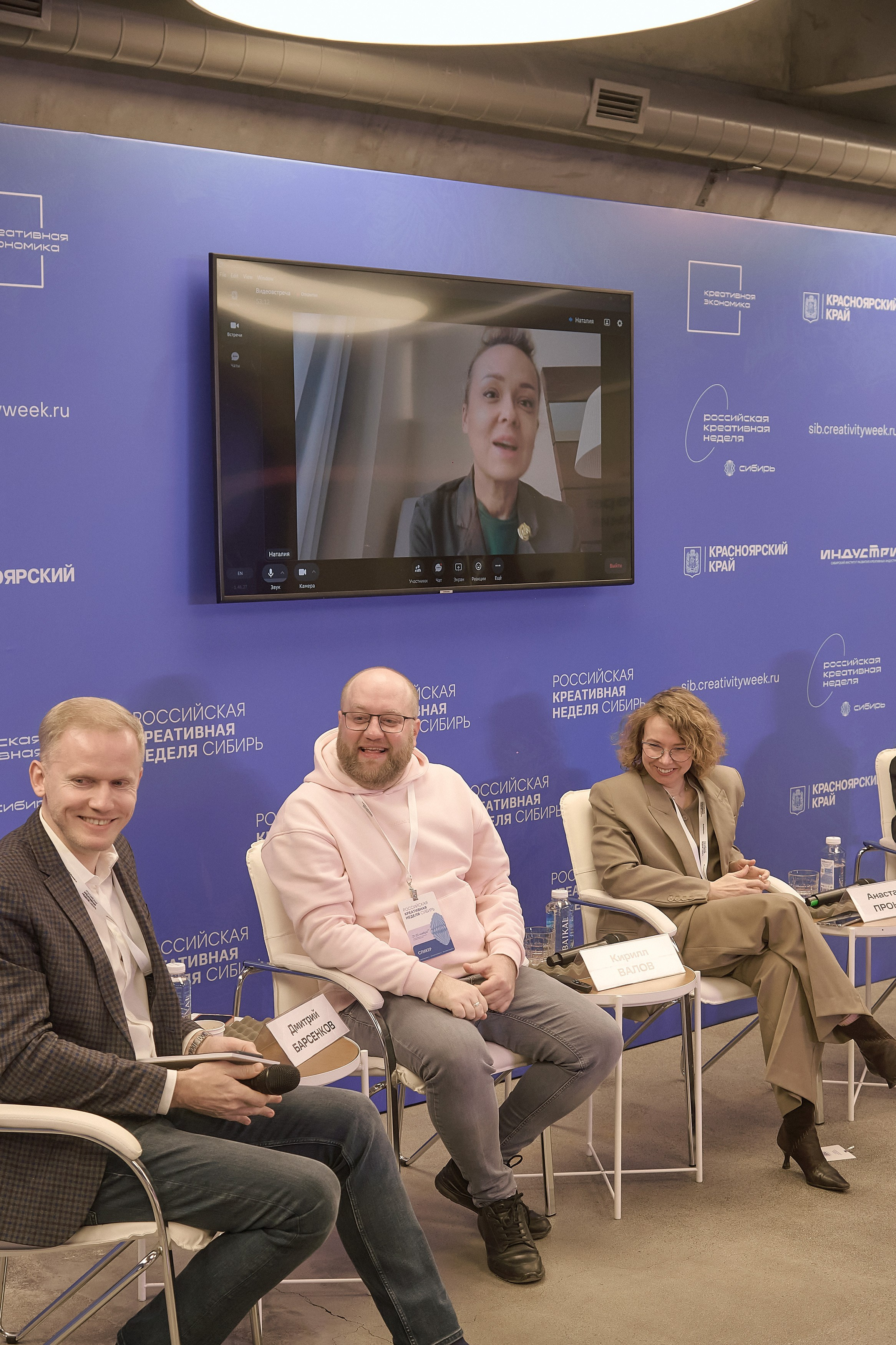 Российская креативная неделя Красноярск (2 дня съёмок). Фотограф Яковлев Роман — Красноярск