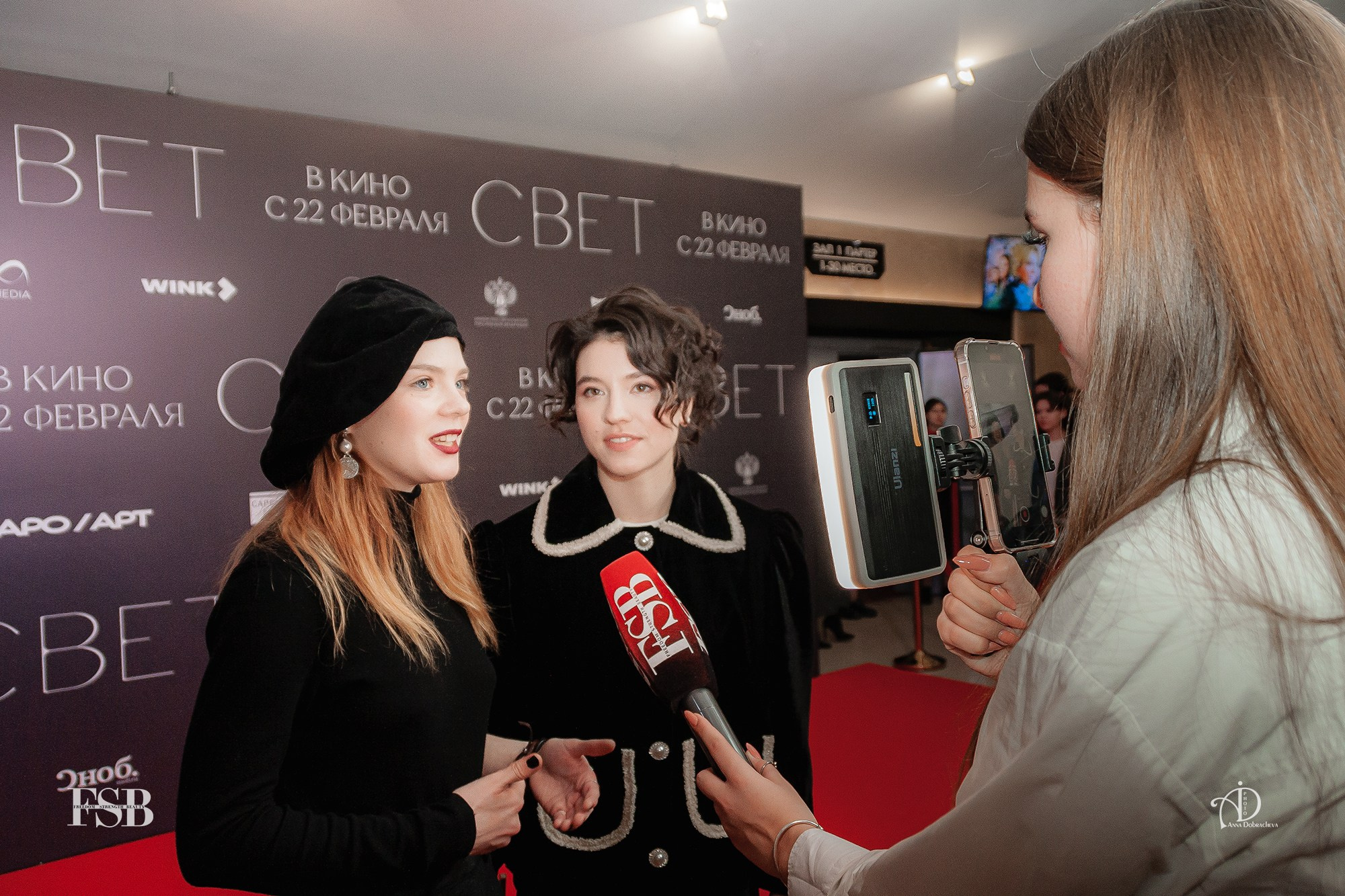 Журналист Рената Бабанина «FSB» («Freedom Strength Beauty») на премьере фильма "Свет" режиссера Антона Коломееца в киноцентре "КАРО 11 Октябрь" в Москве