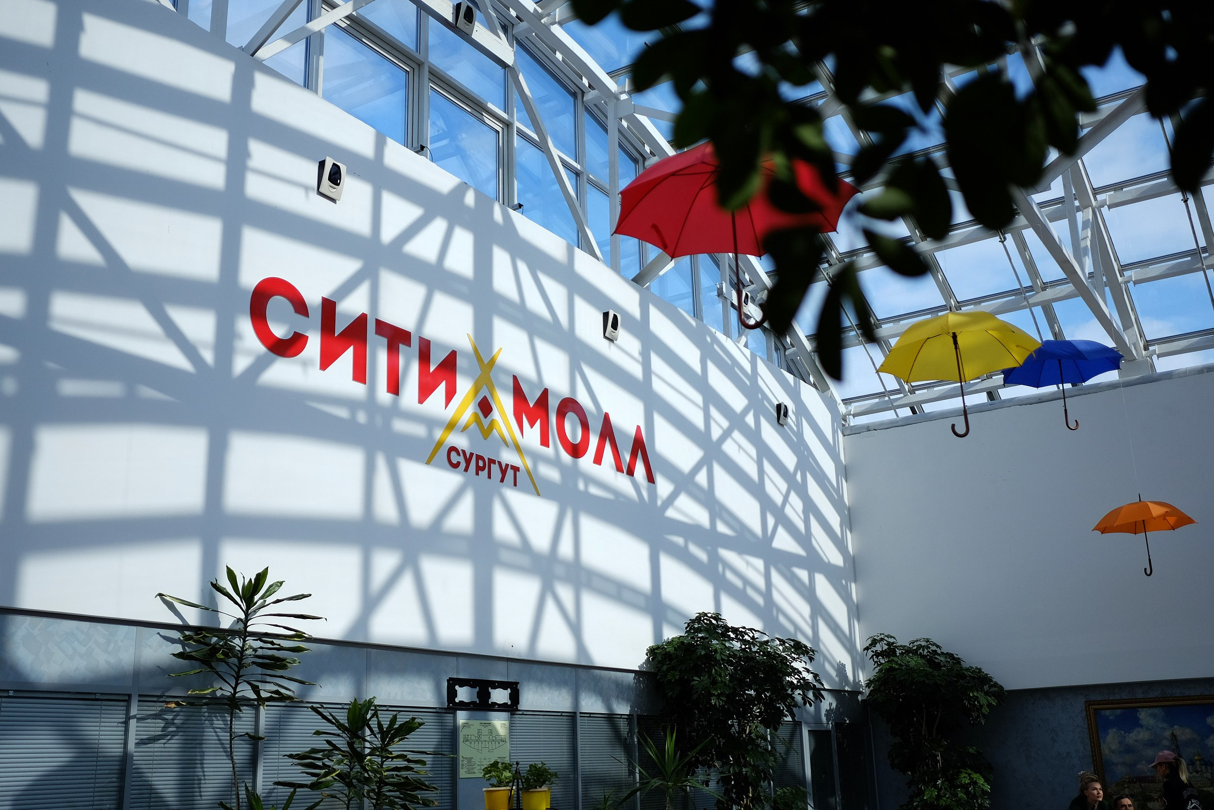 Дмитрий Страхов — репортажный фотограф Сургут. Дмитрий Страхов фотограф в Сургуте