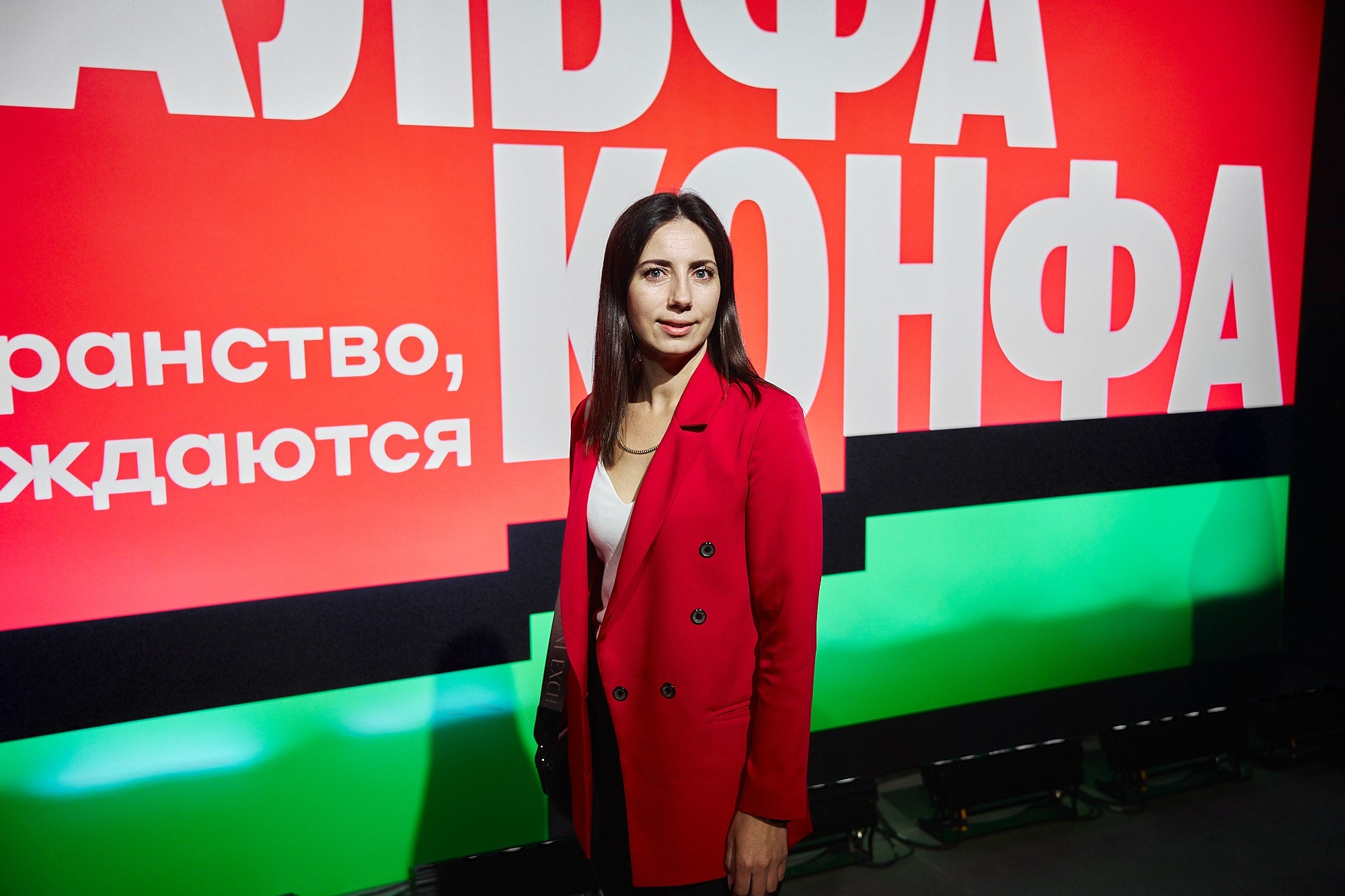 АЛЬФА-КОНФА|Репортаж. ФОТОГРАФ НА МЕРОПРИЯТИЕ ОТ СОЛЬ МЕДИА PRODUCTION