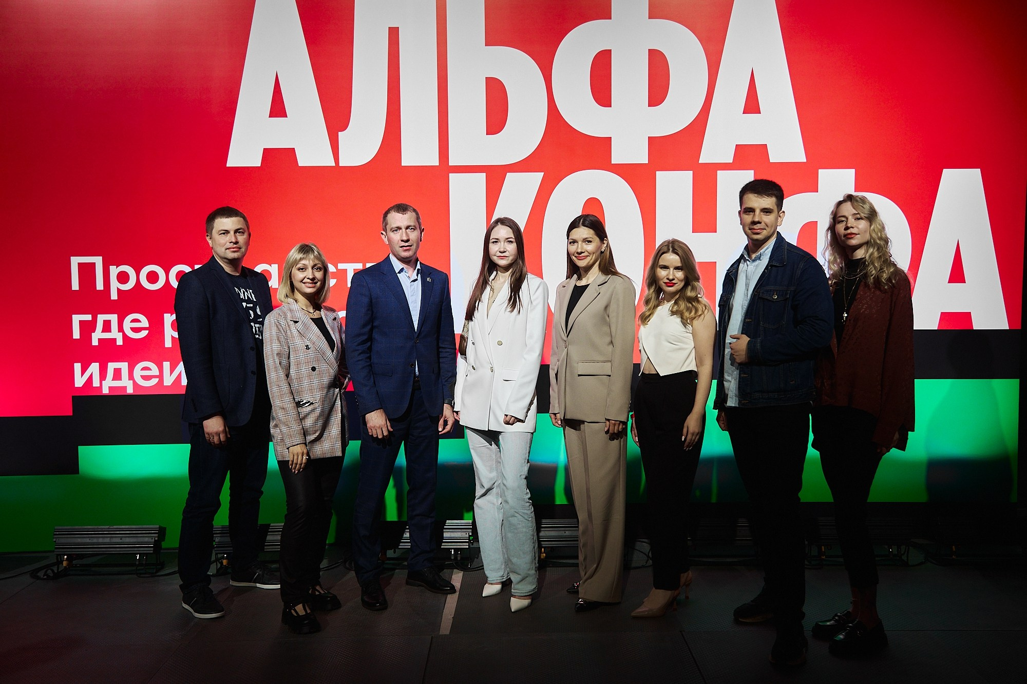 АЛЬФА-КОНФА|Репортаж. ФОТОГРАФ НА МЕРОПРИЯТИЕ ОТ СОЛЬ МЕДИА PRODUCTION