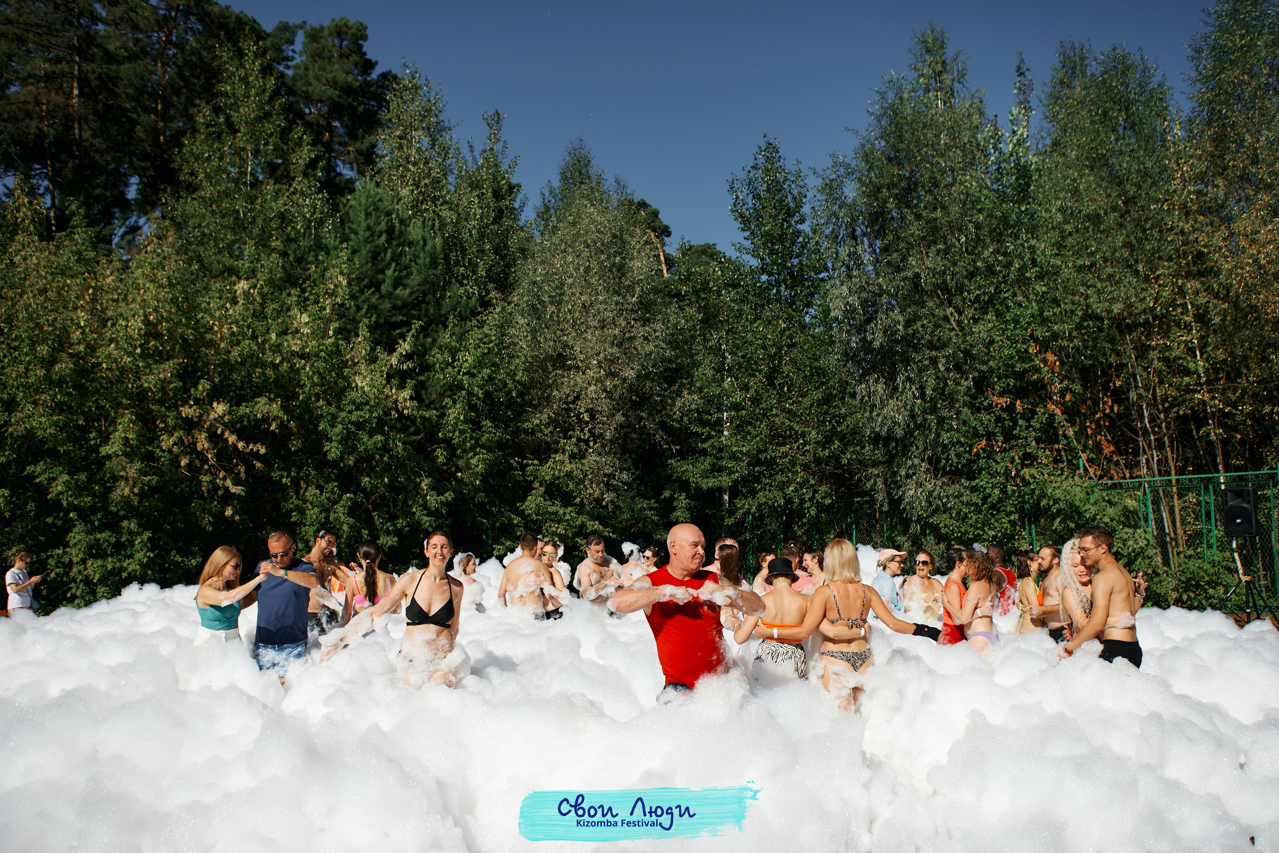 Foam party. Свадебный фотограф