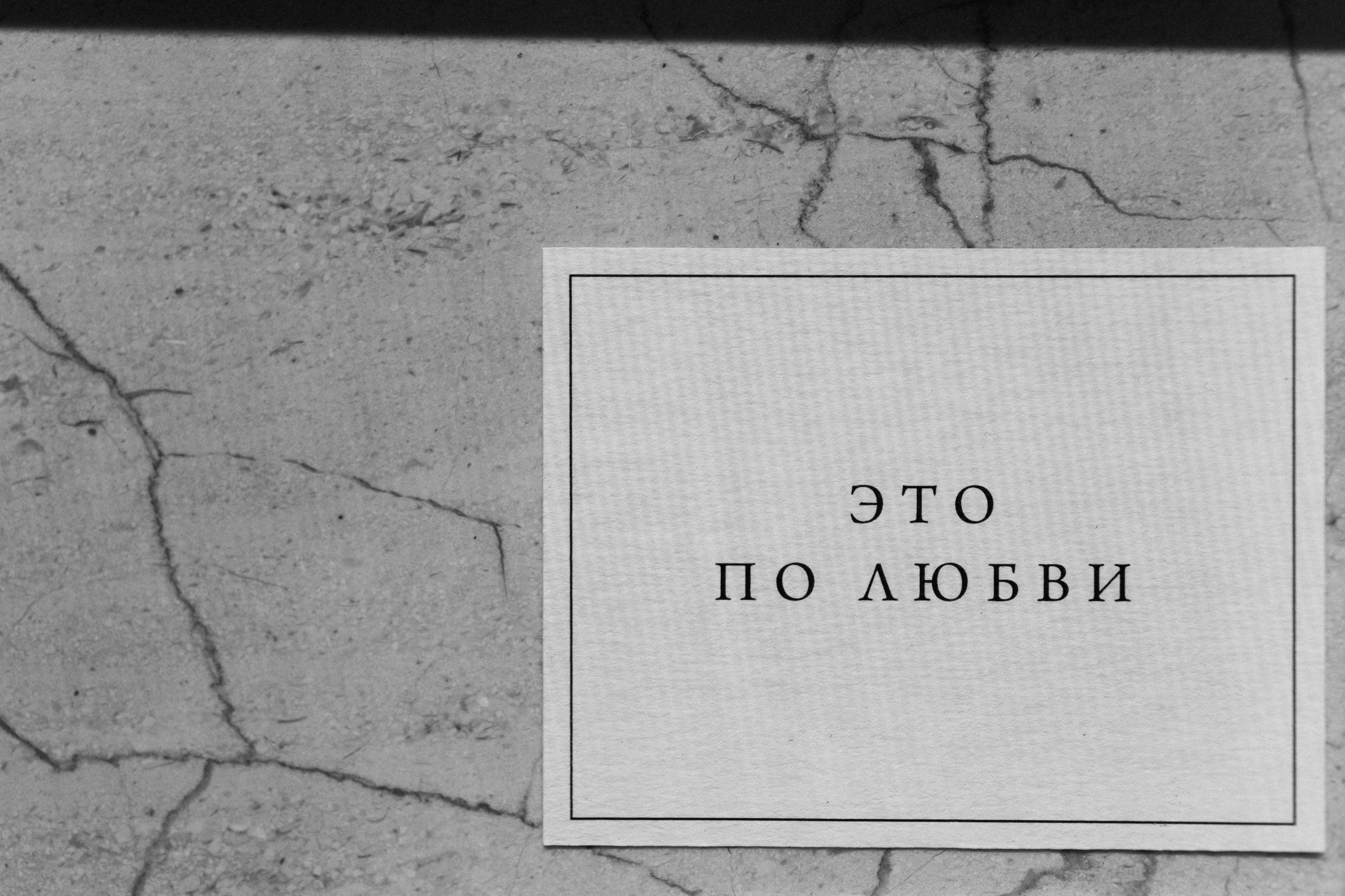 Свадебная съемка в Крыму. Sovushka DS