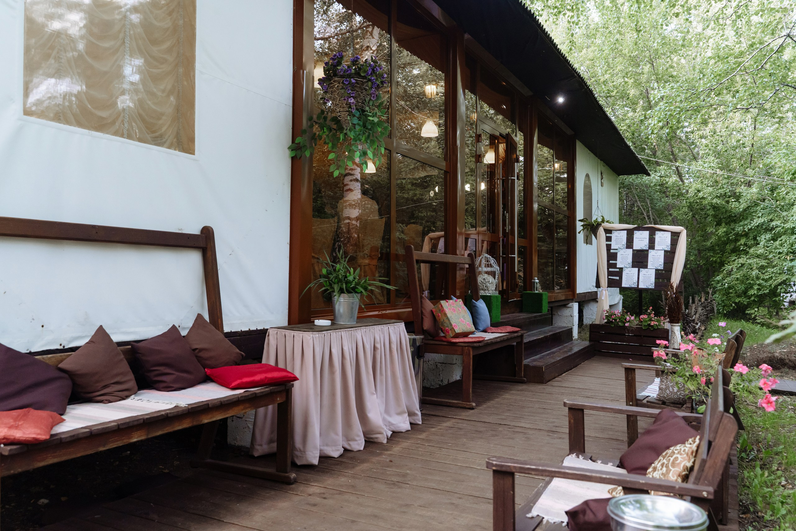 Даниил и Анастасия (26-08-2023)