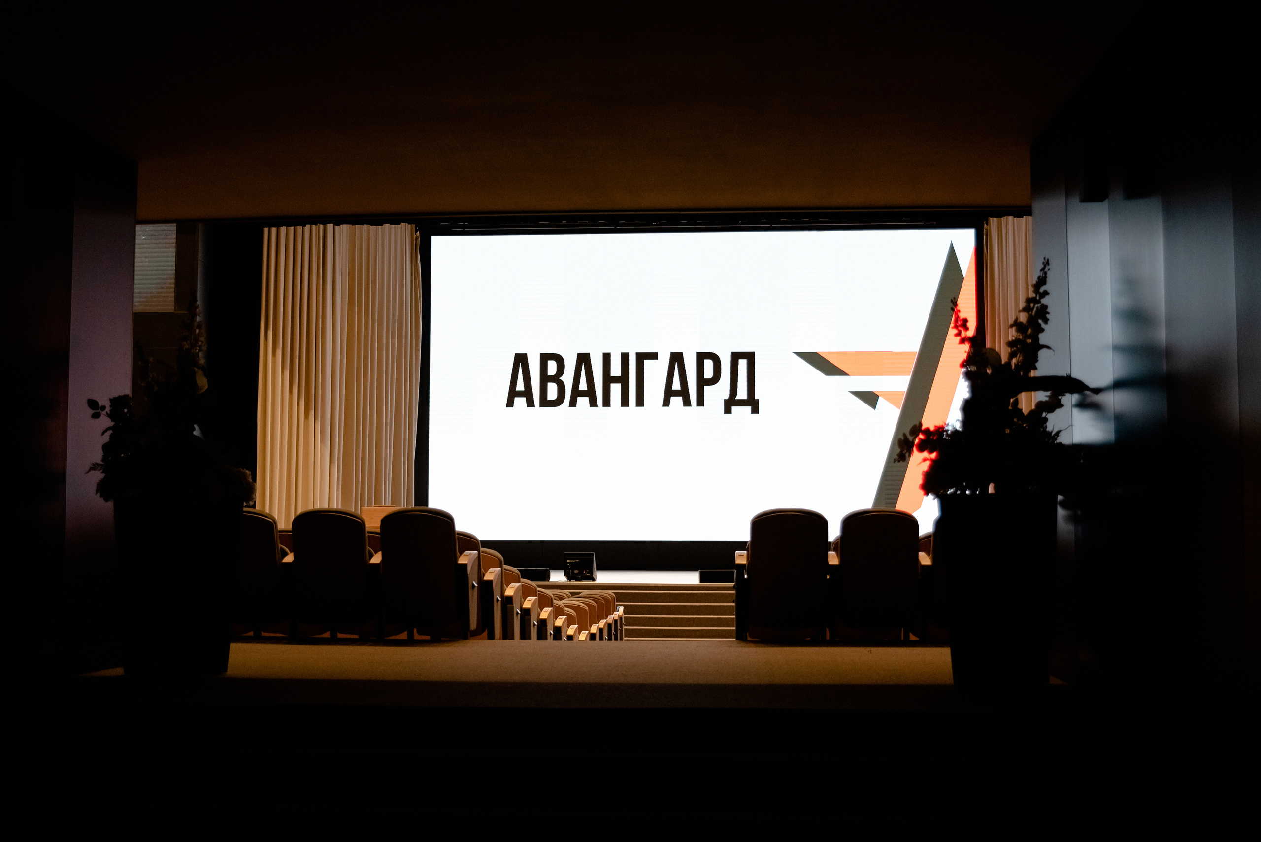 АВАНГАРД. Лагерь патриотического воспитания. Москва