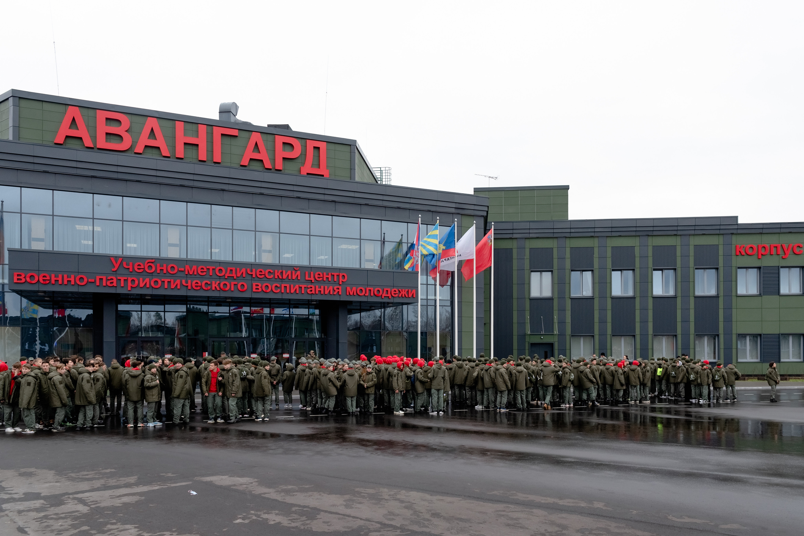 АВАНГАРД. Лагерь патриотического воспитания. Москва