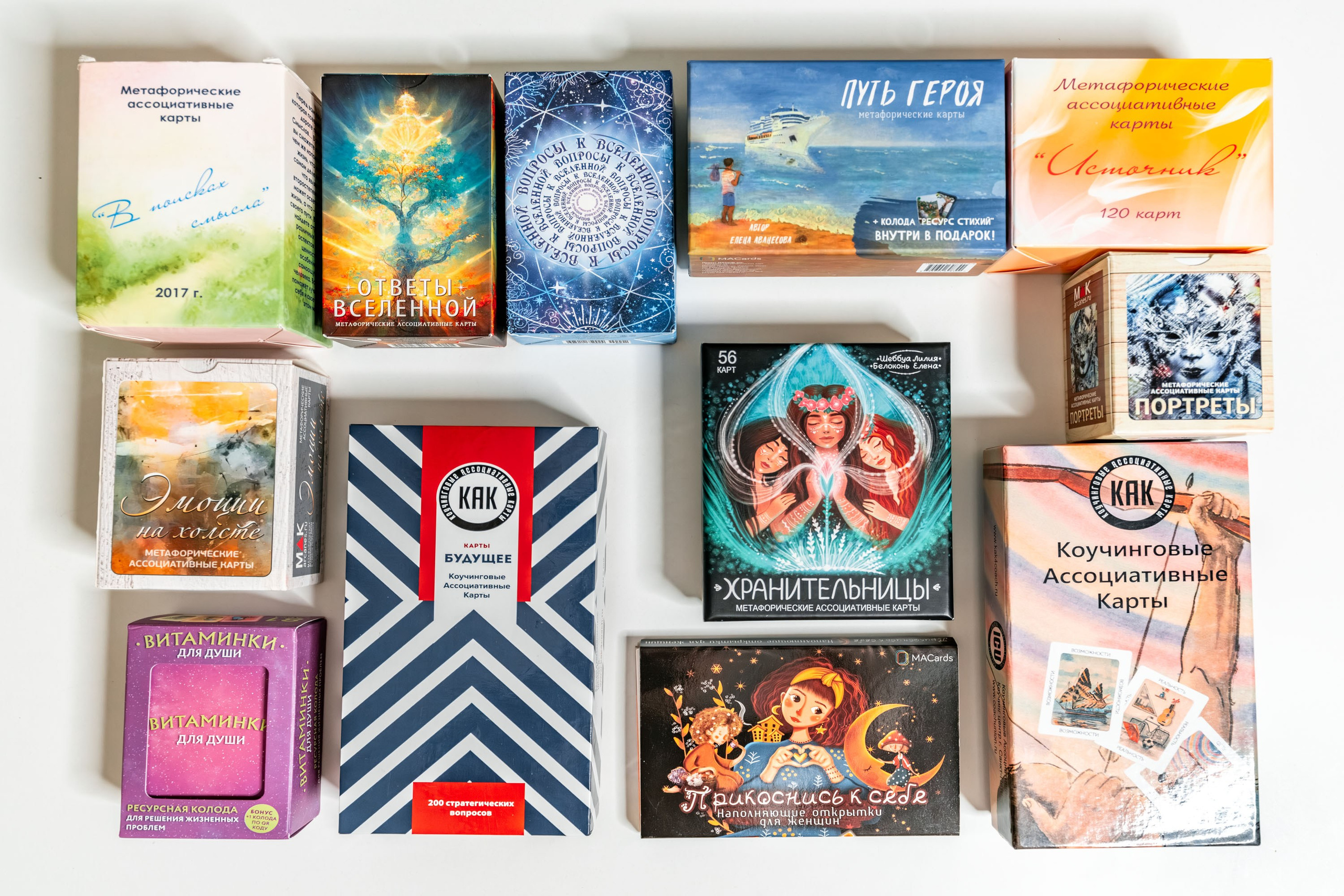 Метафорические ассоциативные карты, колоды МАК