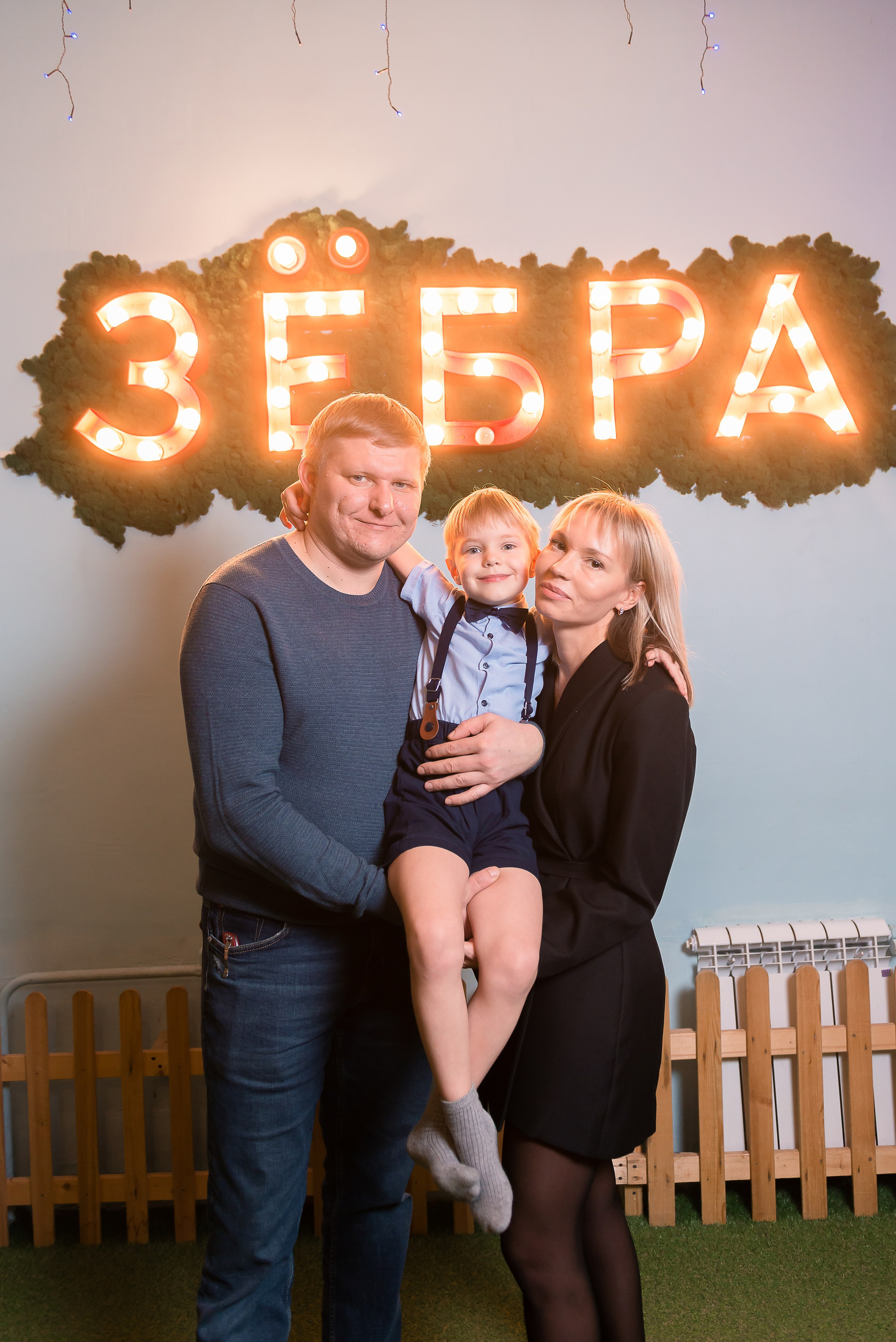 День Рождения в Зёбре на Шахтёров 08.2025. Детский фотограф, семейный фотограф и репортажи в Кемерово