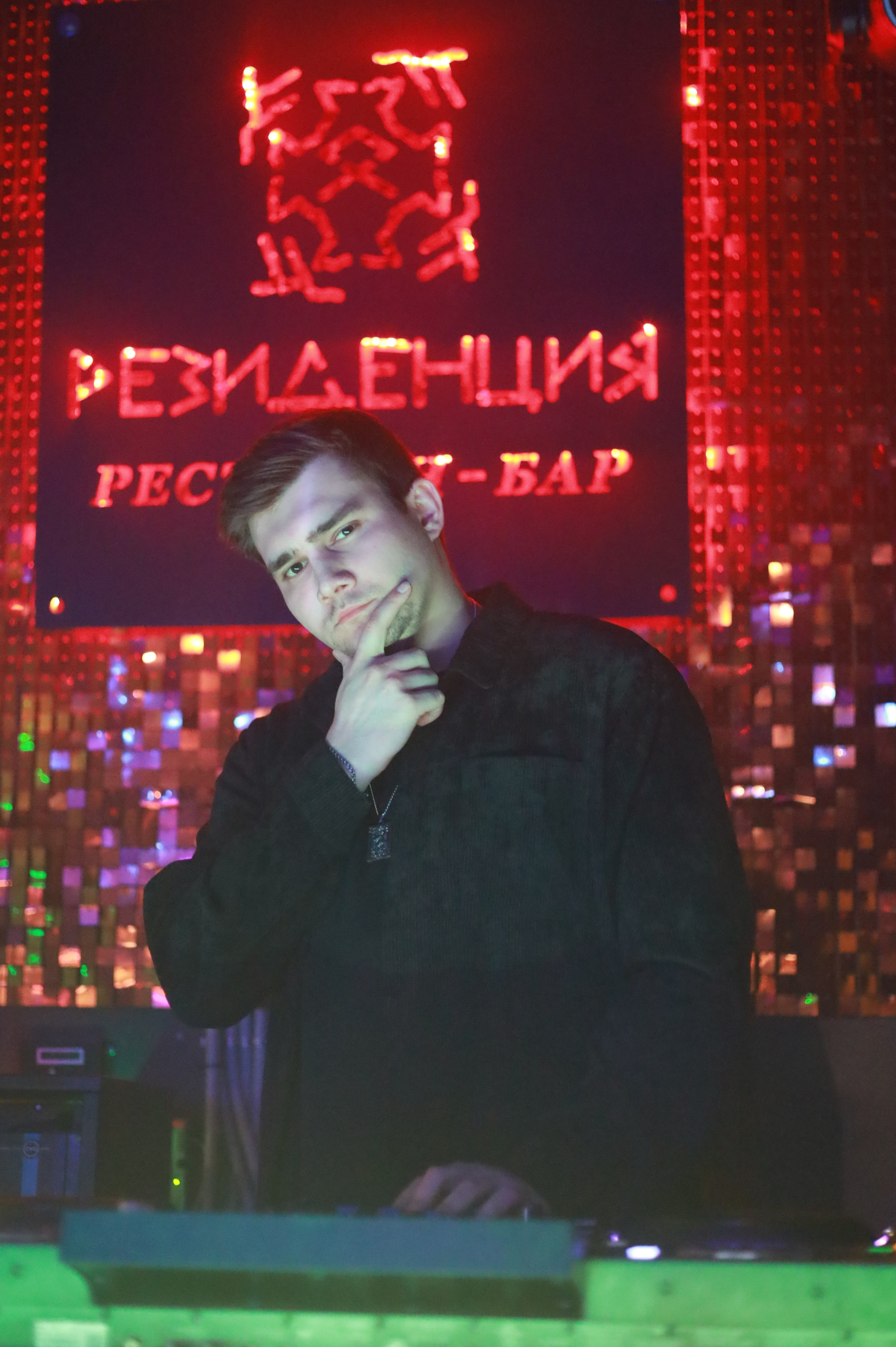 Клуб Резиденция лучшее. Контакты