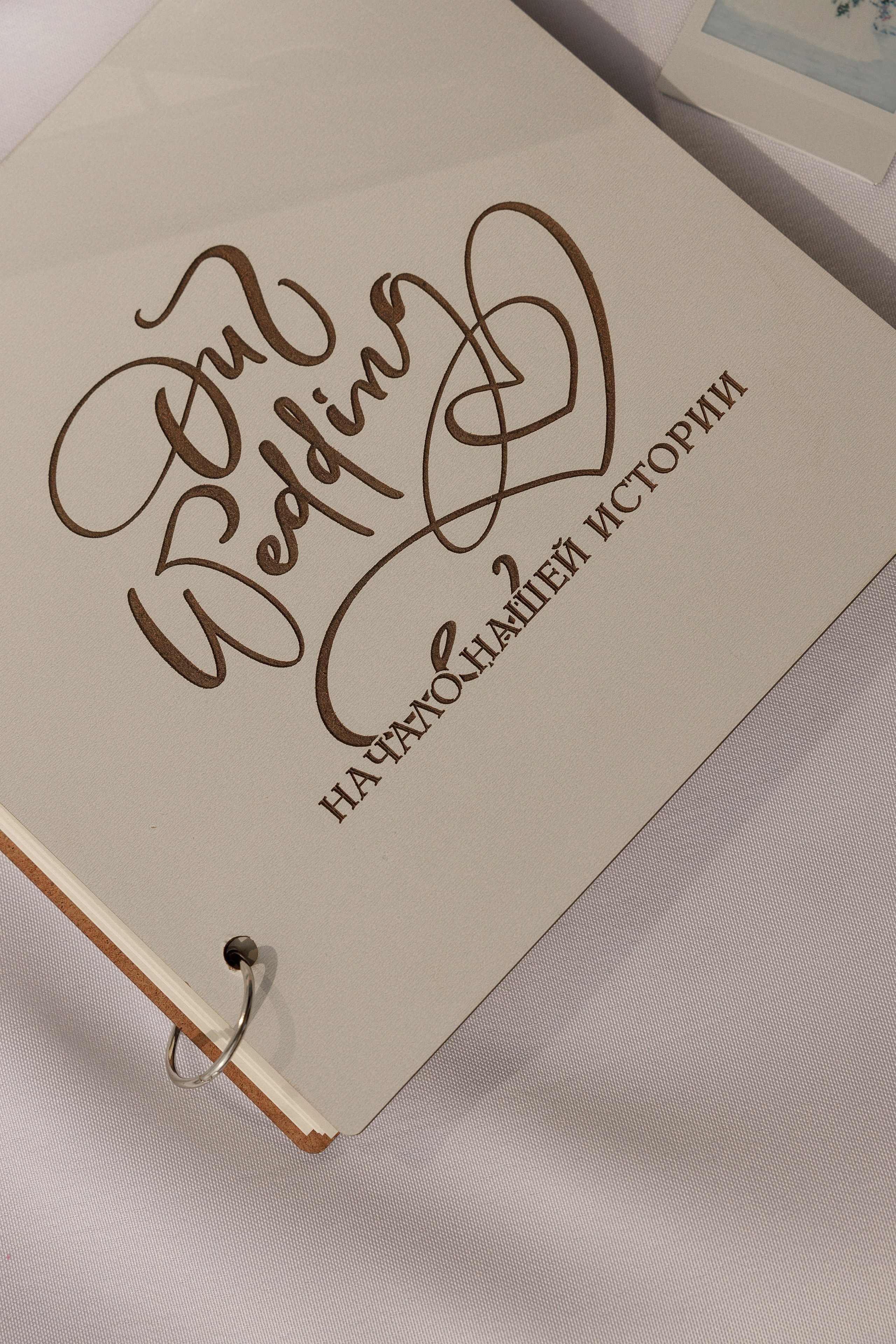 Дарья и Олег. Свадебный и семейный фотограф  во Владивостоке Ольга Украинец