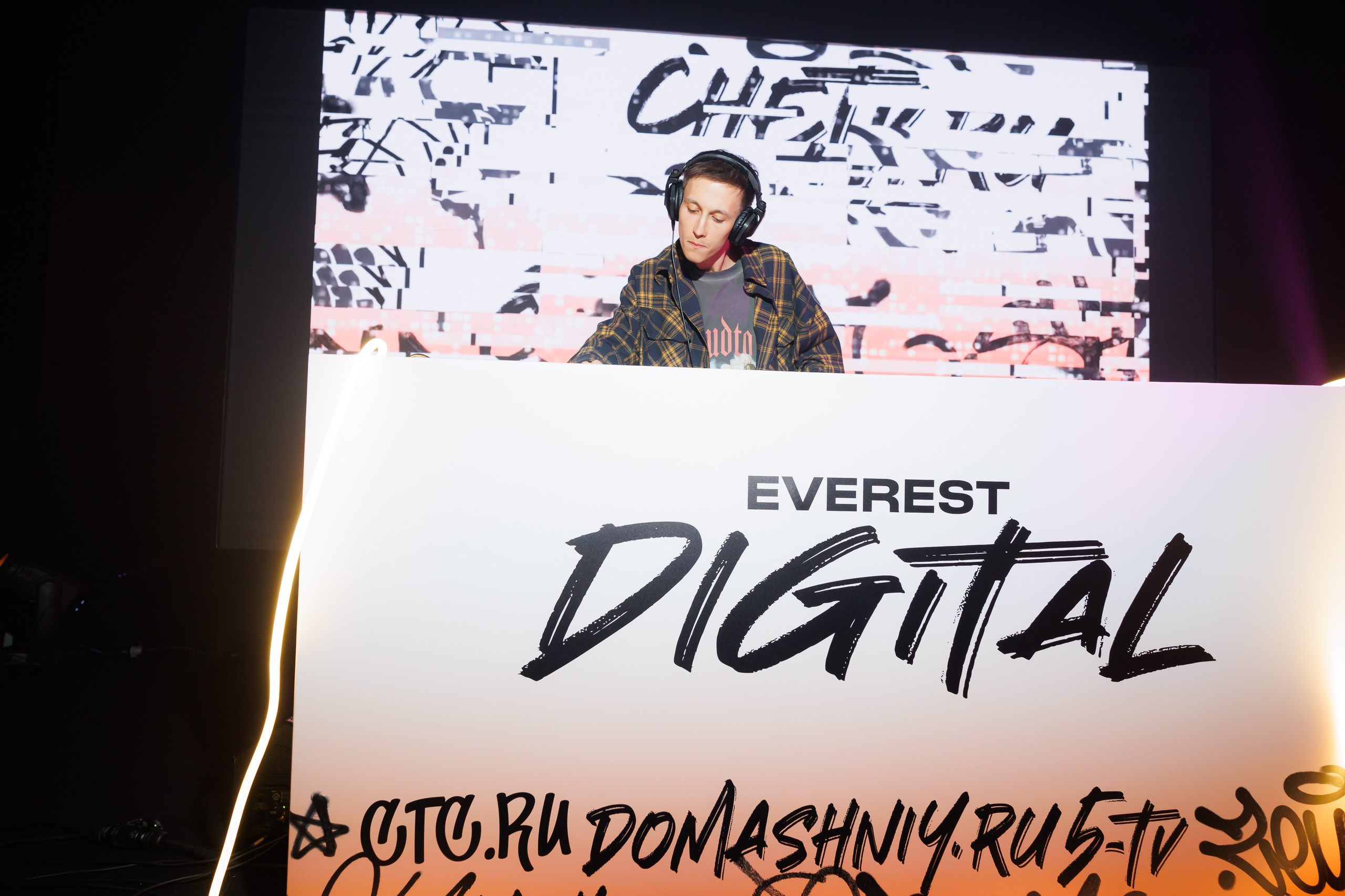 ЭВЕРЕСТ Диджитал 18.06.2024. EVEREST PHOTO REPORT