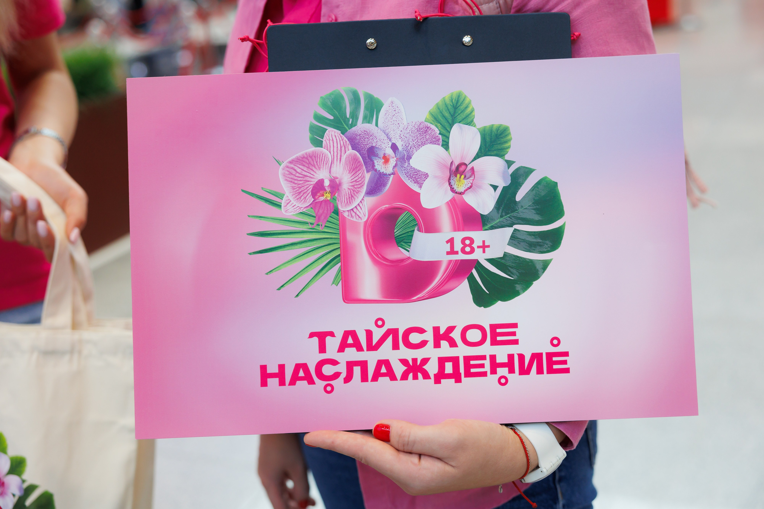 Выезд Домашний Таиланд 11.03.2023 — 13.03.2023. EVEREST PHOTO REPORT
