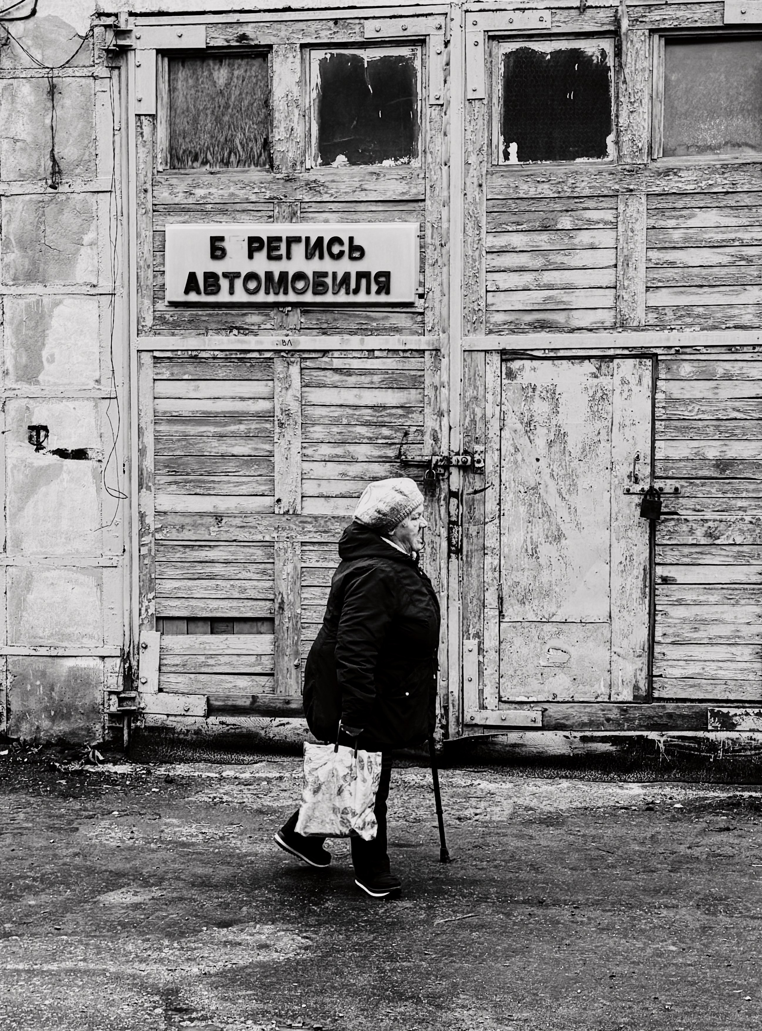 Город. Фотограф Арсений Королев