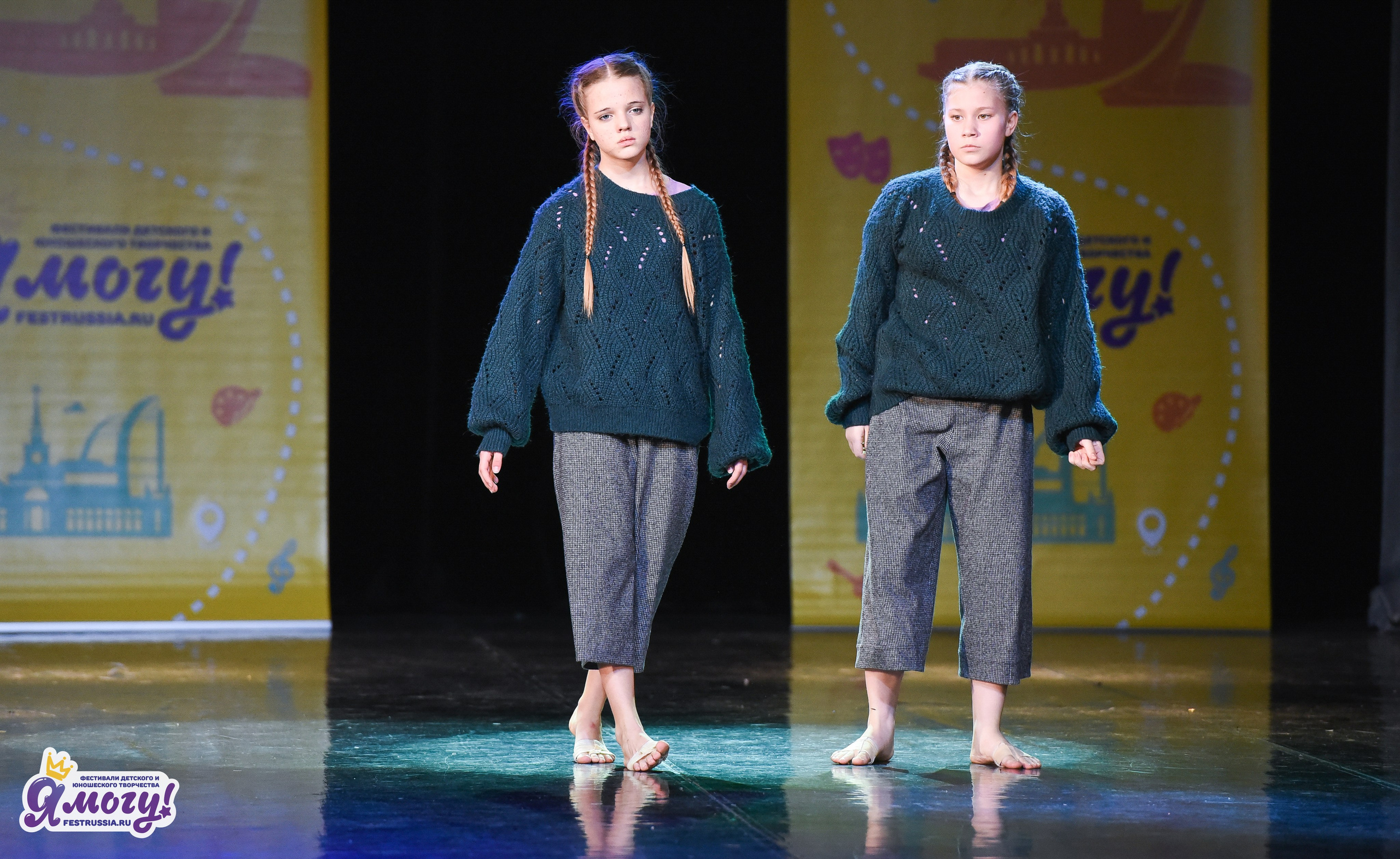 03.04.2026 «Я МОГУ!» 90-й Международный фестиваль-конкурс «Вдохновение. Весна» г. Санкт-Петербург. Медиастудия Фото Концепт