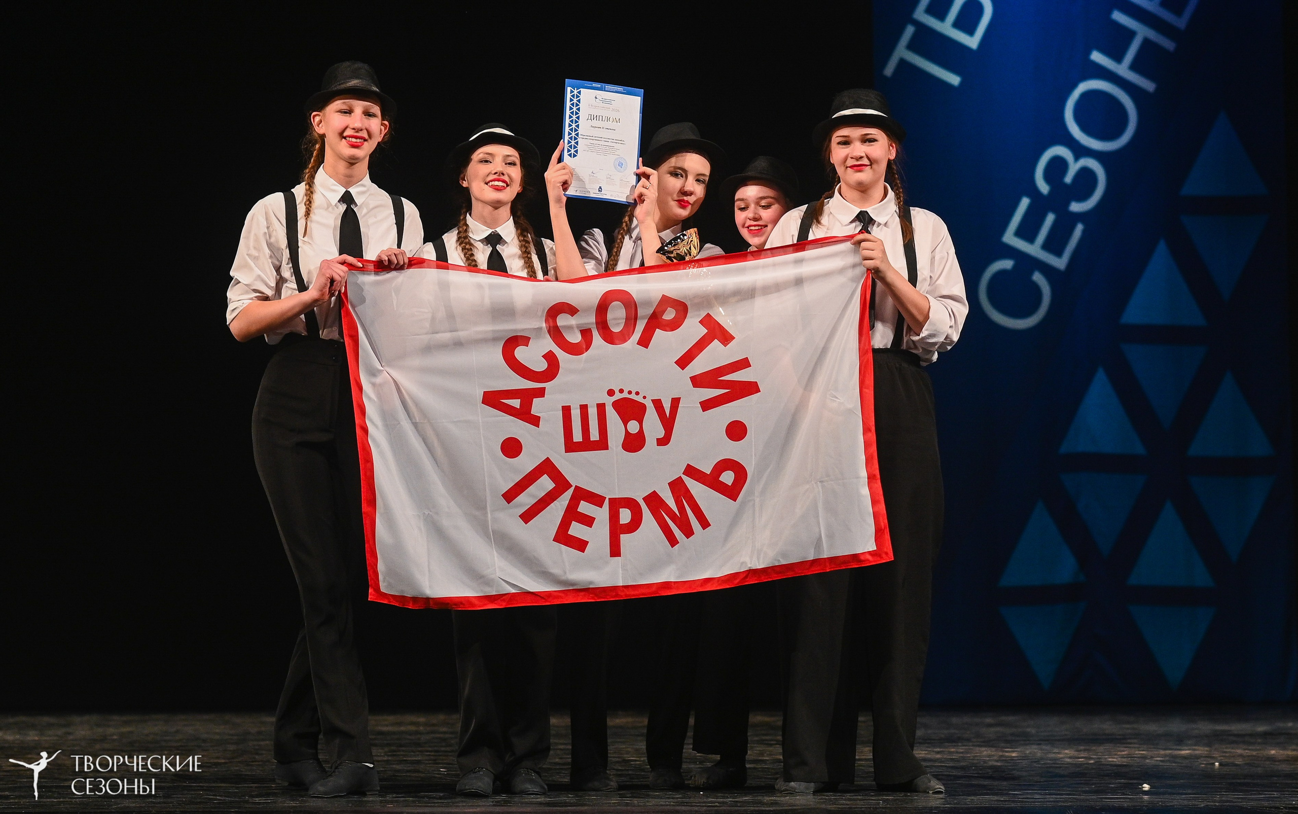 02.04.2026 II Конкурс-фестиваль «Всероссийская Танцевальная Олимпиада. Нижний Новгород». Медиастудия Фото Концепт