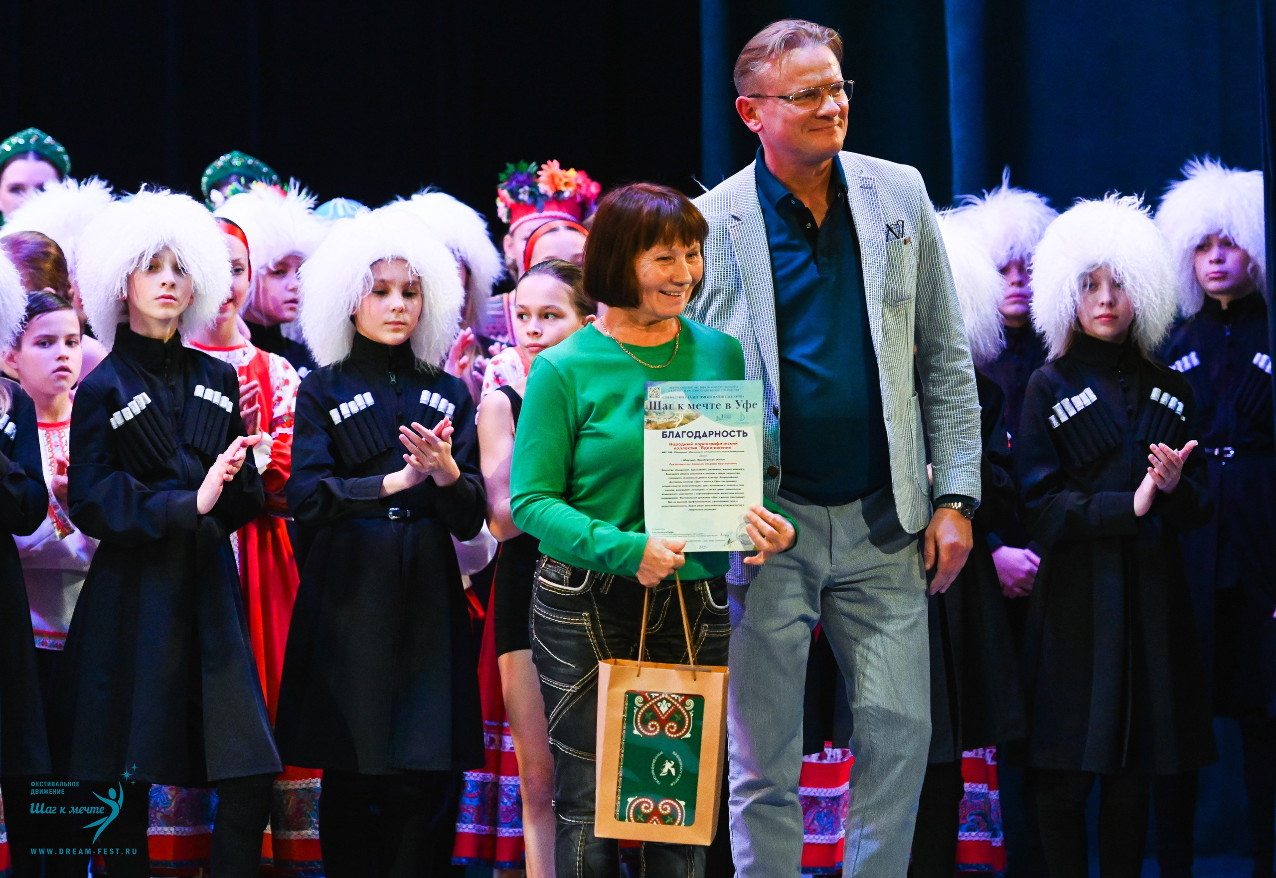 17.10.2025 Фестивальное движение «Шаг к мечте» г. Уфа. Медиастудия Фото Концепт
