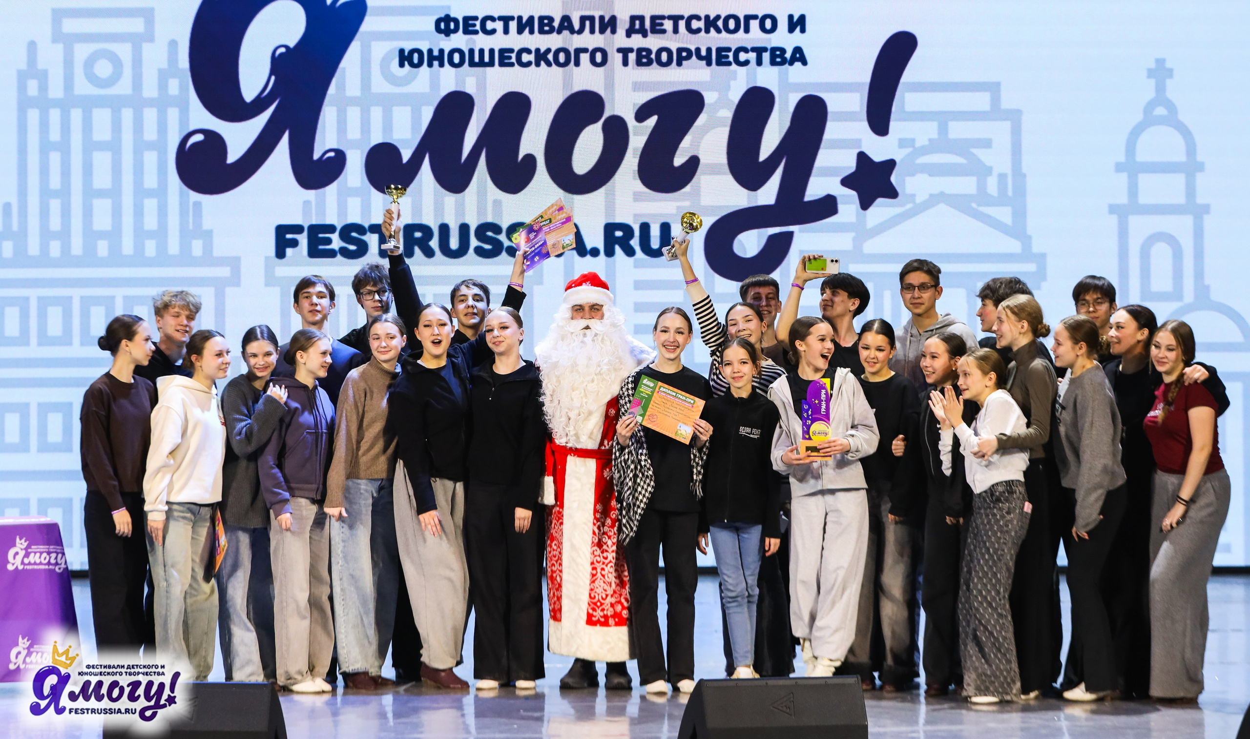 06.01.2026 «Я МОГУ!» XXIII Международный фестиваль-конкурс «Союз Добра» г. Минск. Медиастудия Фото Концепт