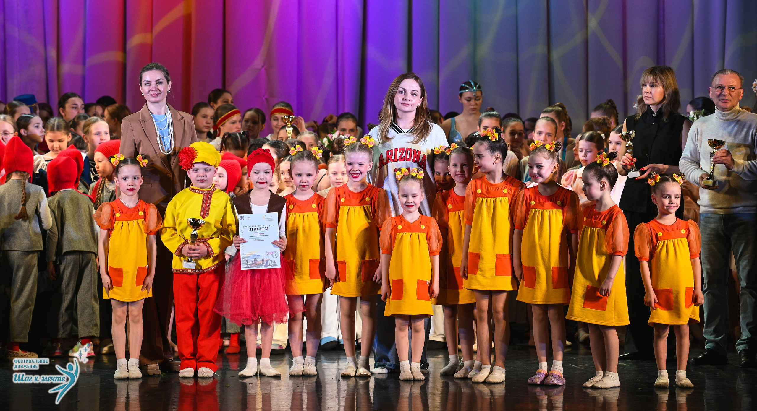 25.04.2026 Фестивальное движение «Шаг к мечте» г. Санкт-Петербург. Медиастудия Фото Концепт