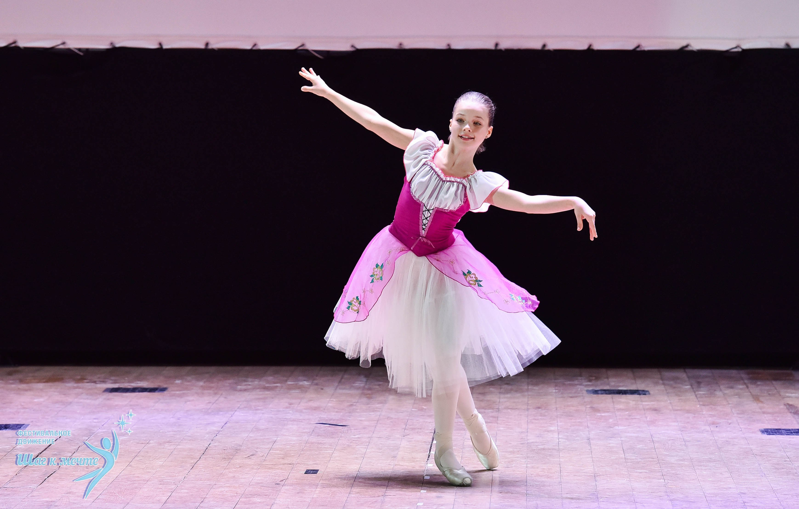 16.11.2024 Фестивальное движение «Шаг к мечте» Подмосковье. Медиастудия Фото Концепт