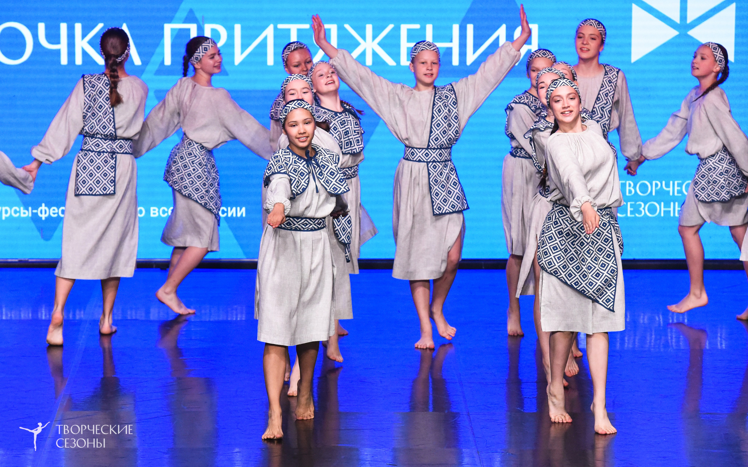 25.04.2026 III Всероссийский хореографический конкурс «Точка притяжения» г. Санкт-Петербург. Медиастудия Фото Концепт