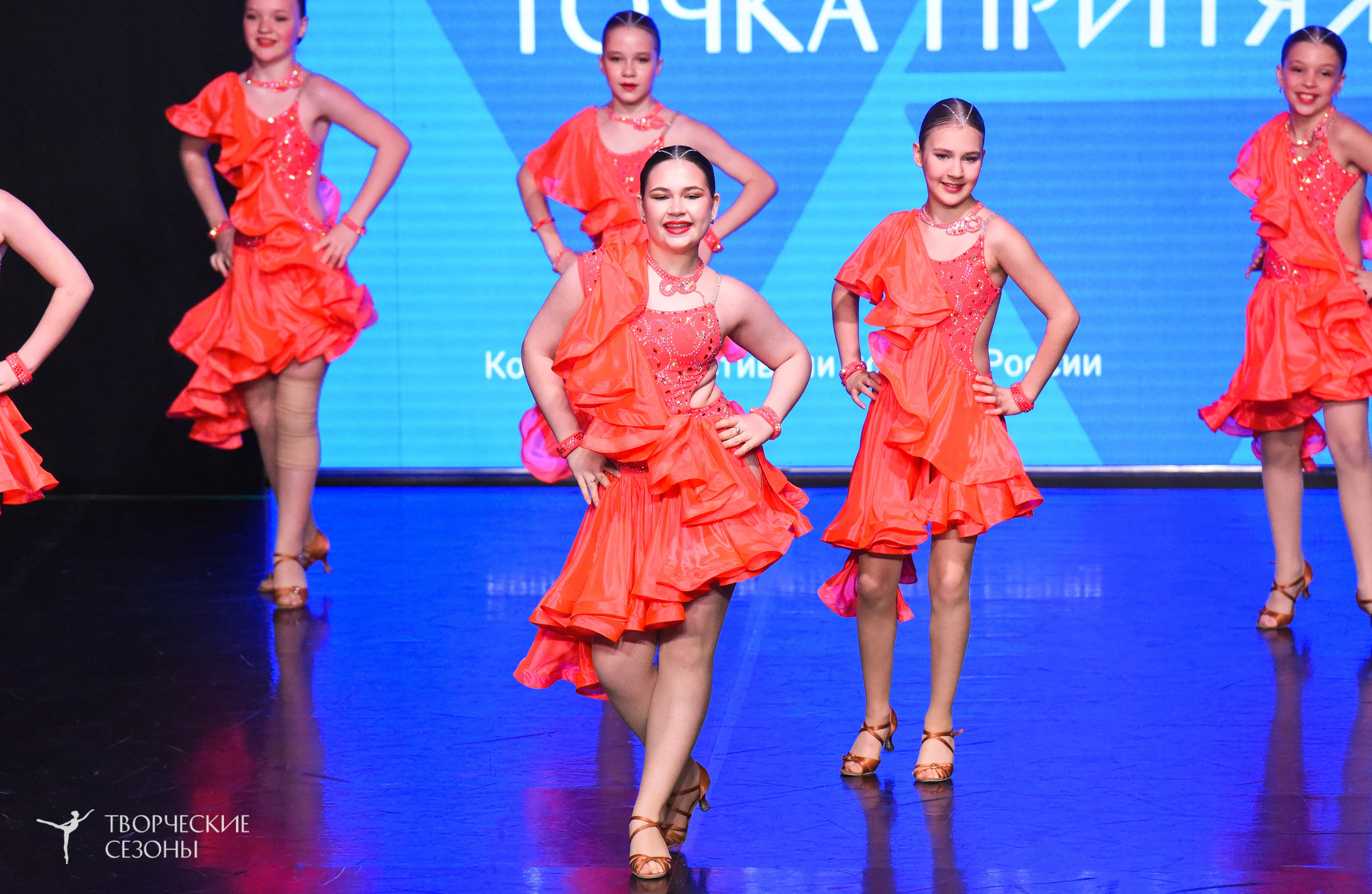 25.04.2026 III Всероссийский хореографический конкурс «Точка притяжения» г. Санкт-Петербург. Медиастудия Фото Концепт